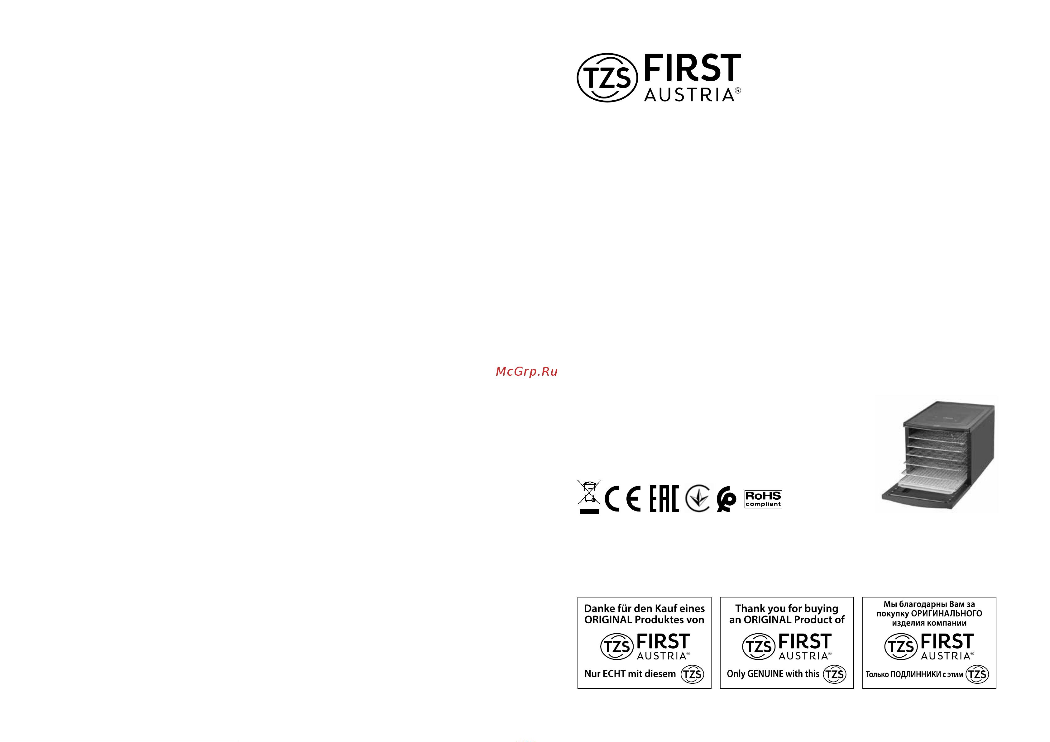 First FA-5126-9 Руководство по эксплуатации онлайн