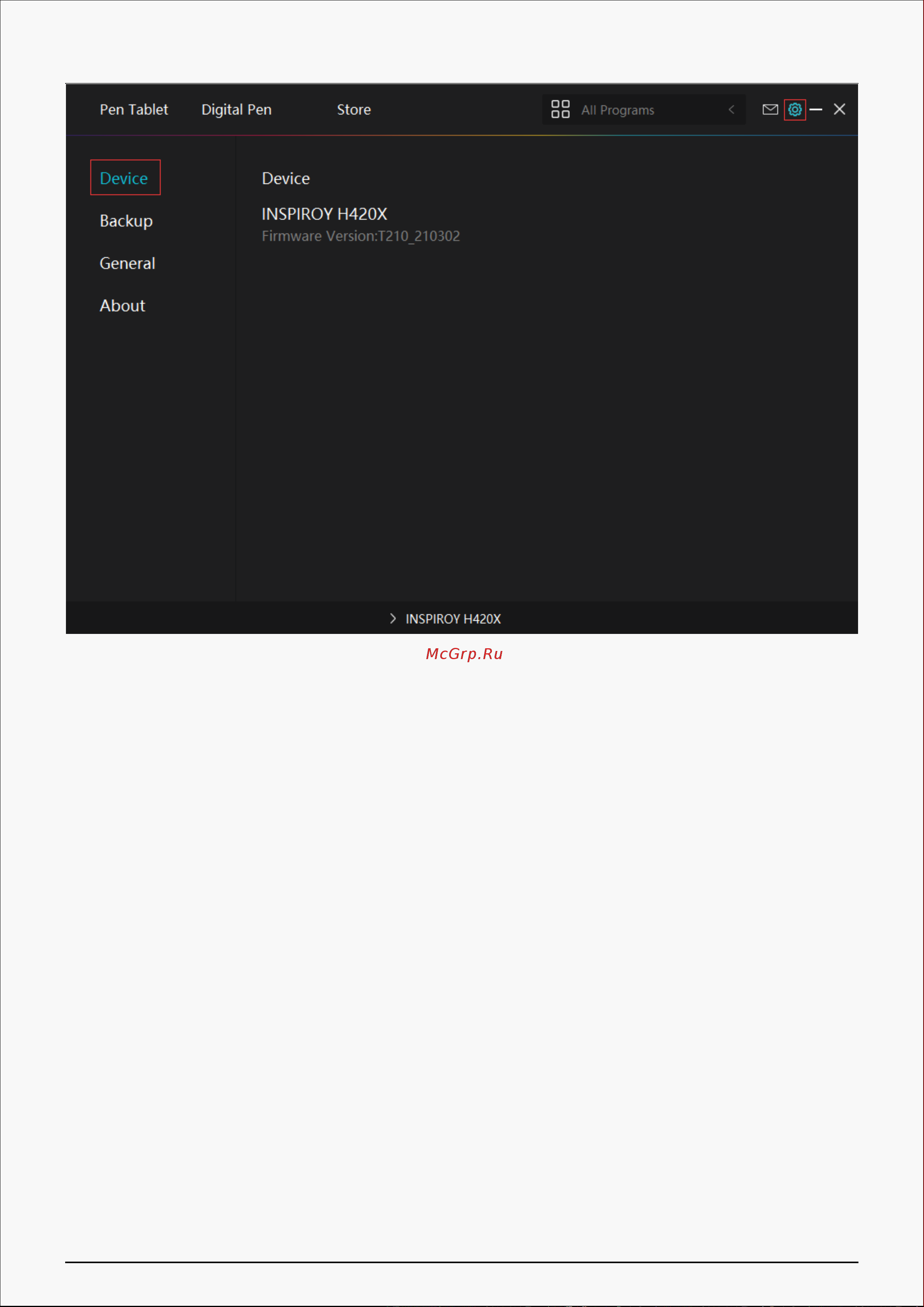 Huion RTP-700 Black [23/32] Backup