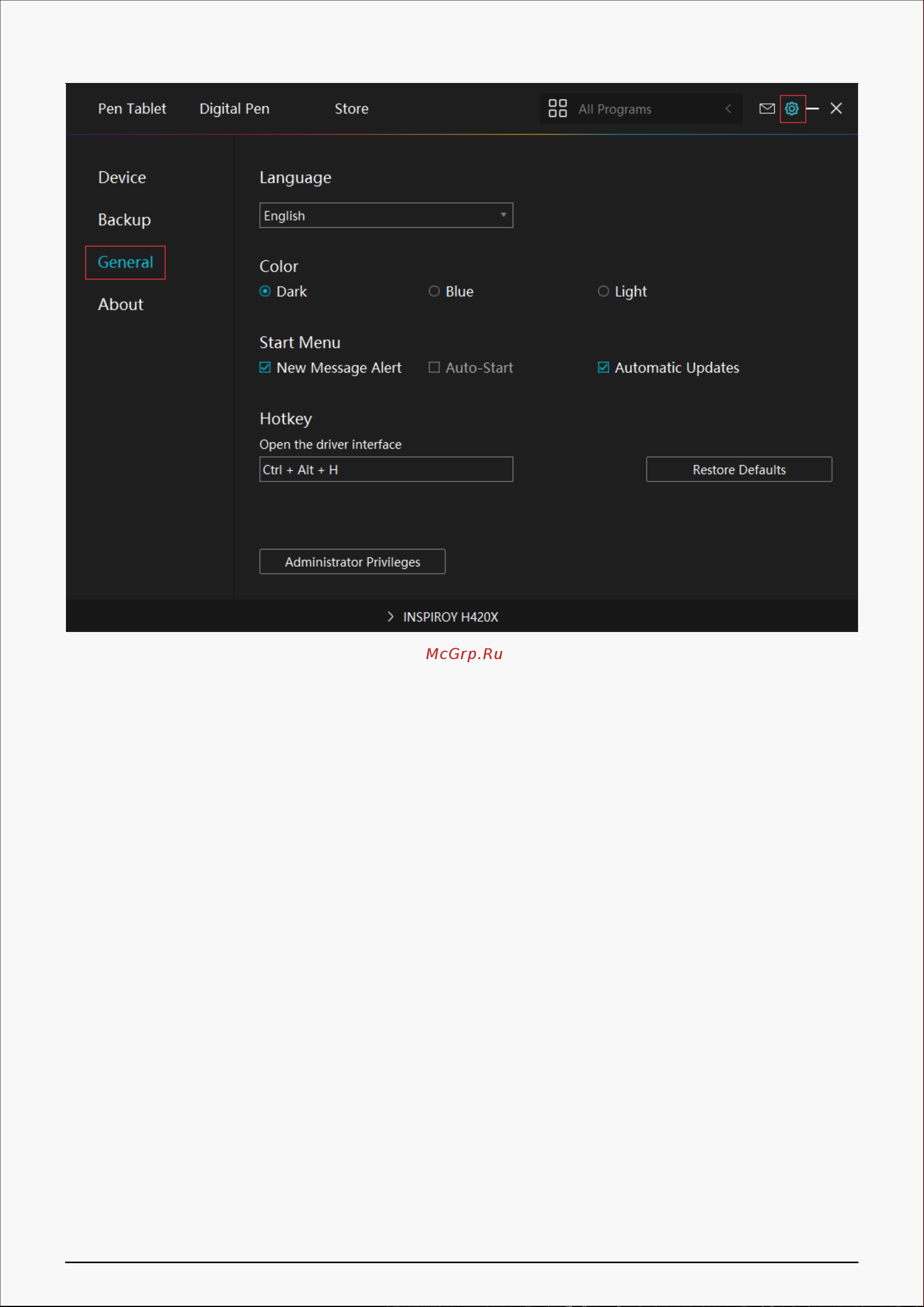 Huion RTP-700 Black Руководство по эксплуатации онлайн [25/32] 797242