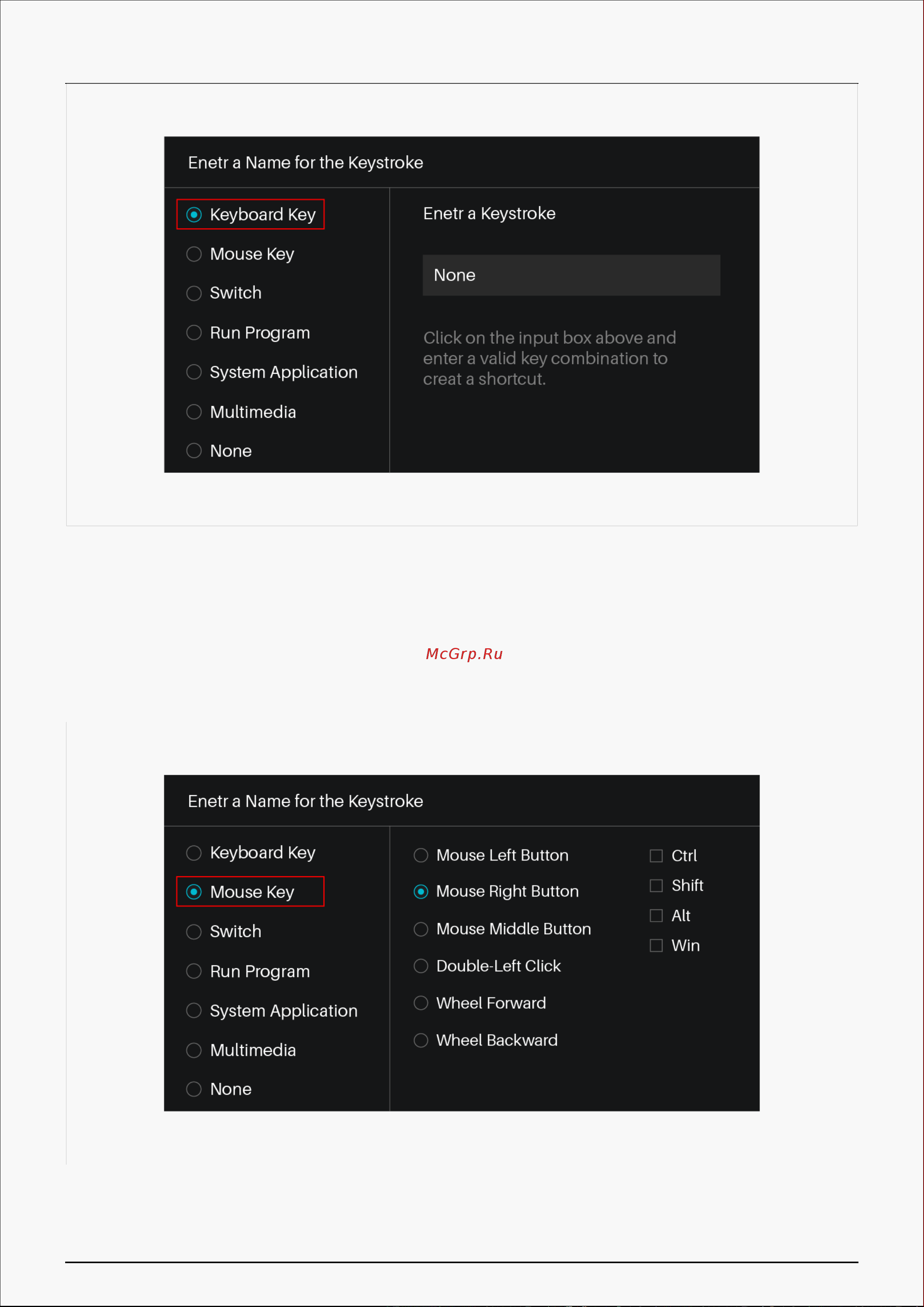 Huion RTS-300 Black [11/32] Mouse key