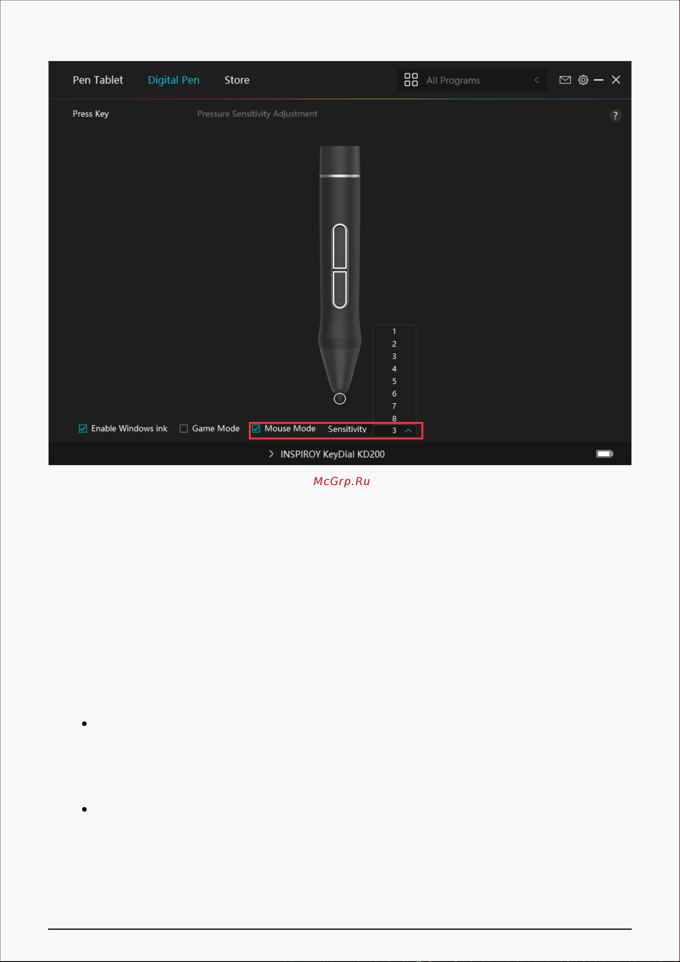 Huion KD200 Black [22/37] Pressure sensitivity adjustment