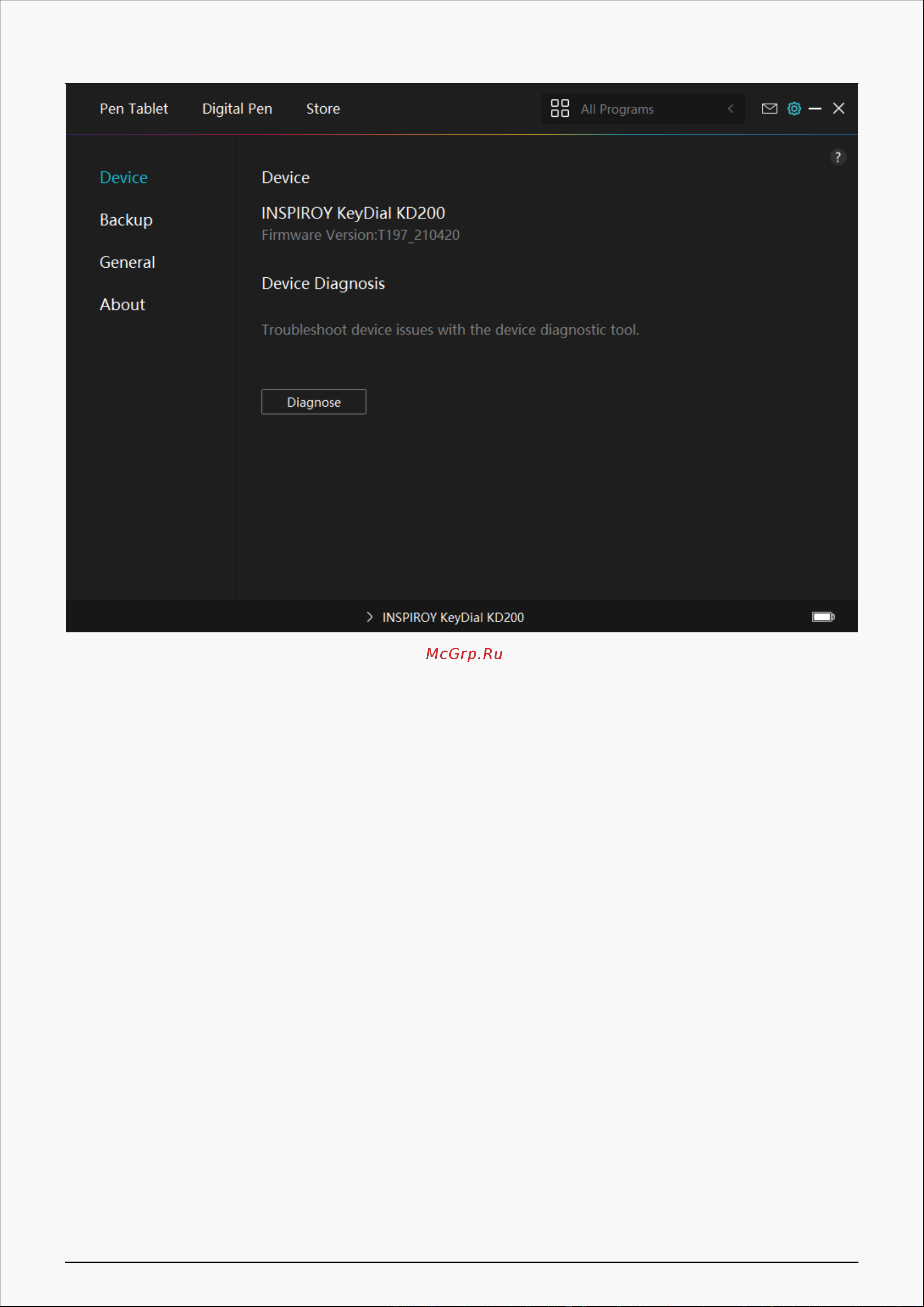 Huion KD200 Black [24/37] Backup