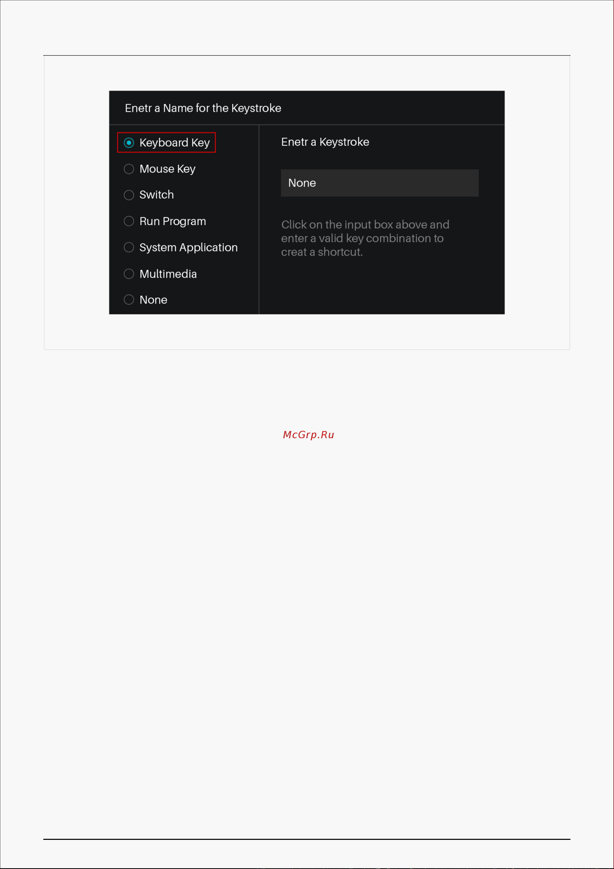 Huion H610X Black [12/36] Mouse key