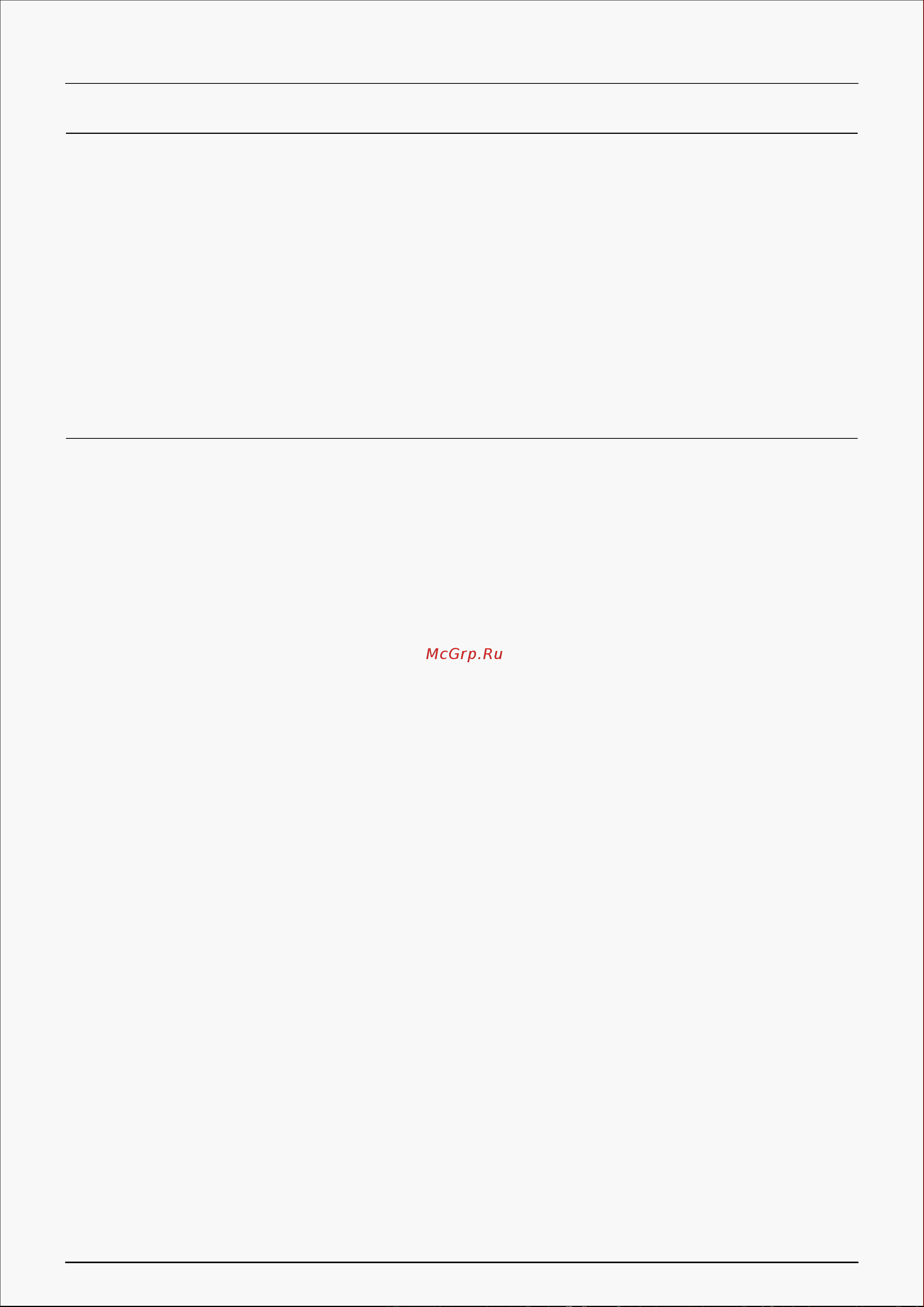 Huion H610X Black [35/36] Troubleshooting solutions