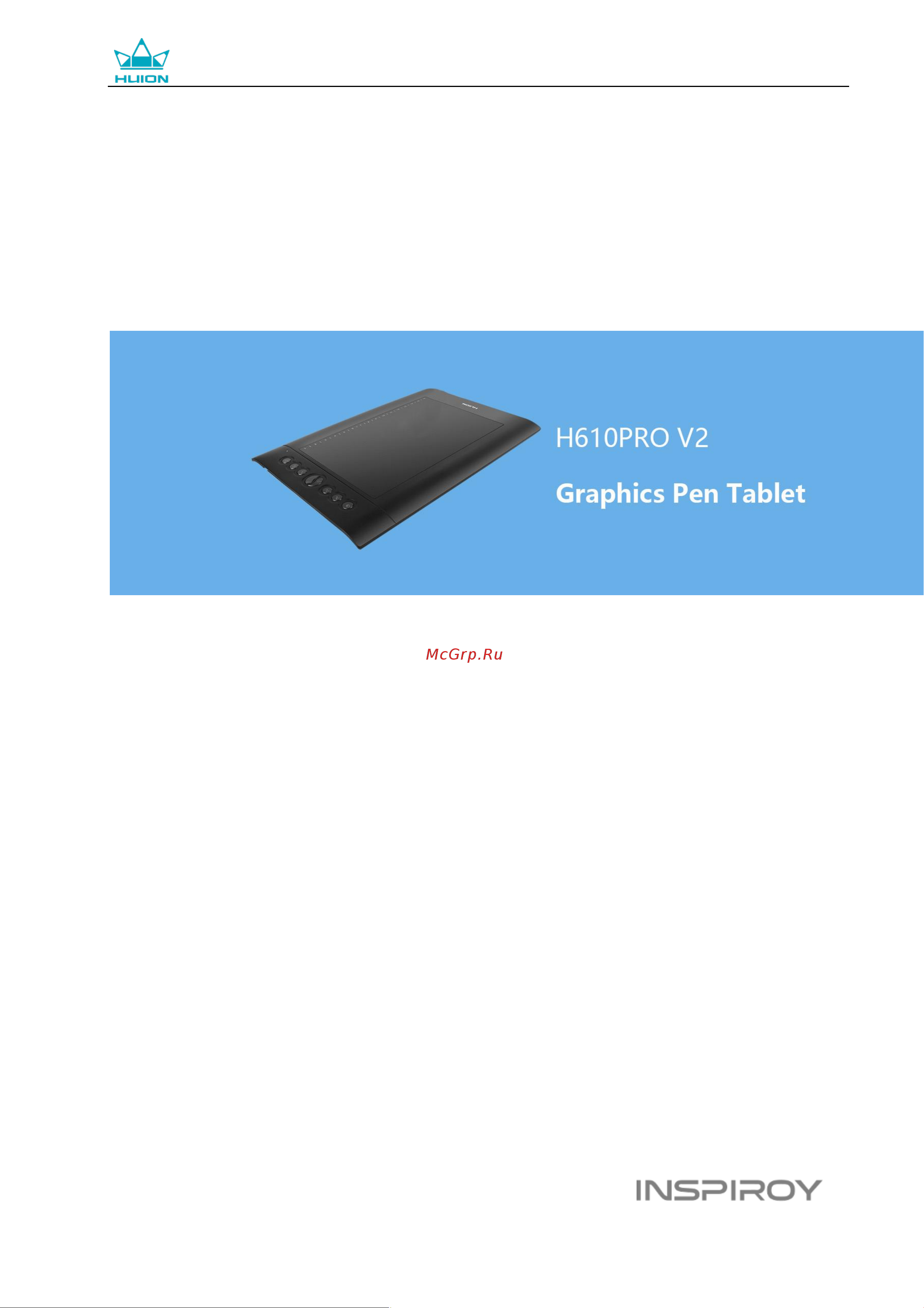 Huion H610PRO v2 Black Руководство по эксплуатации онлайн