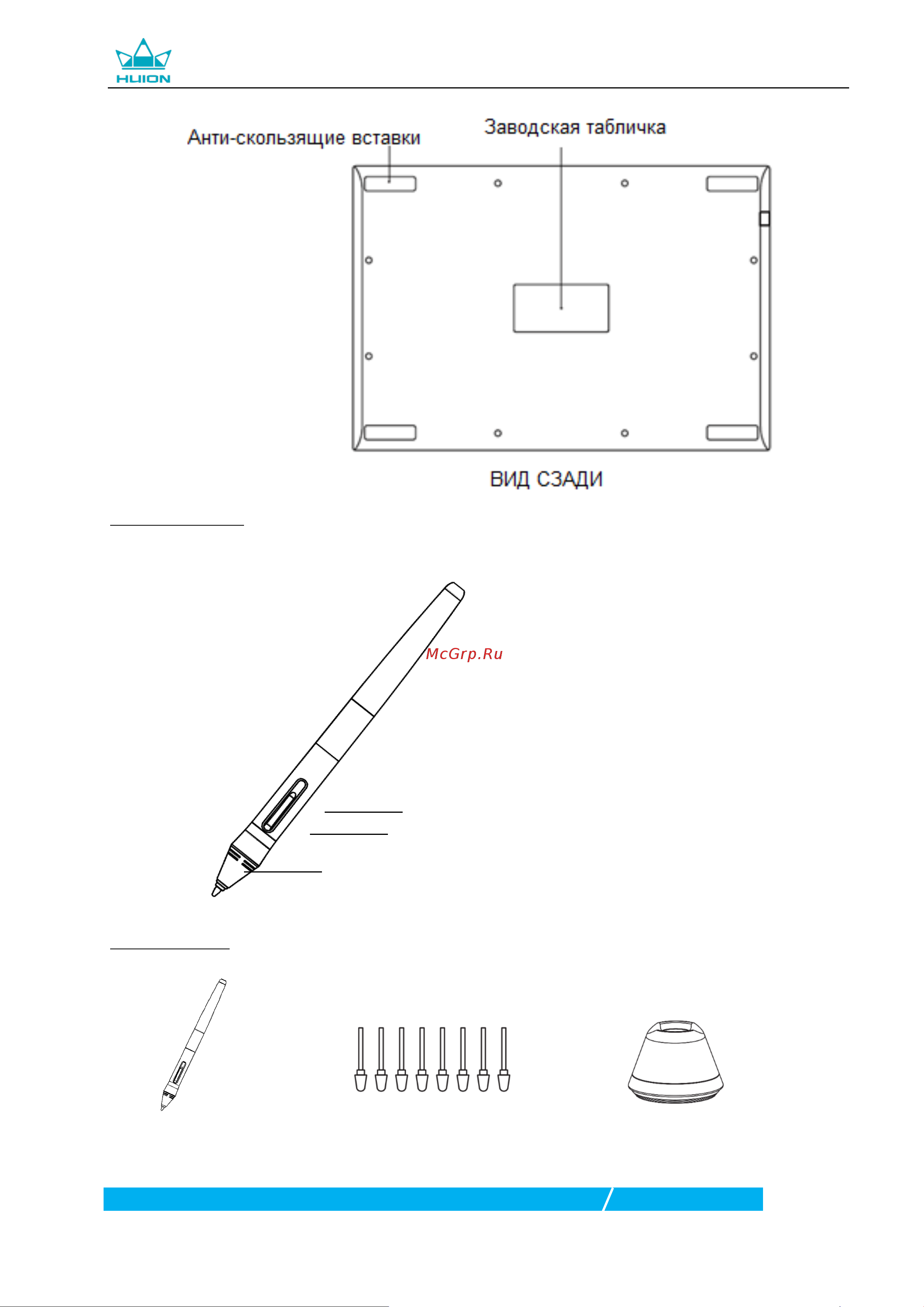 Huion H610PRO v2 Black [5/19] Графический планшет h610pro v2
