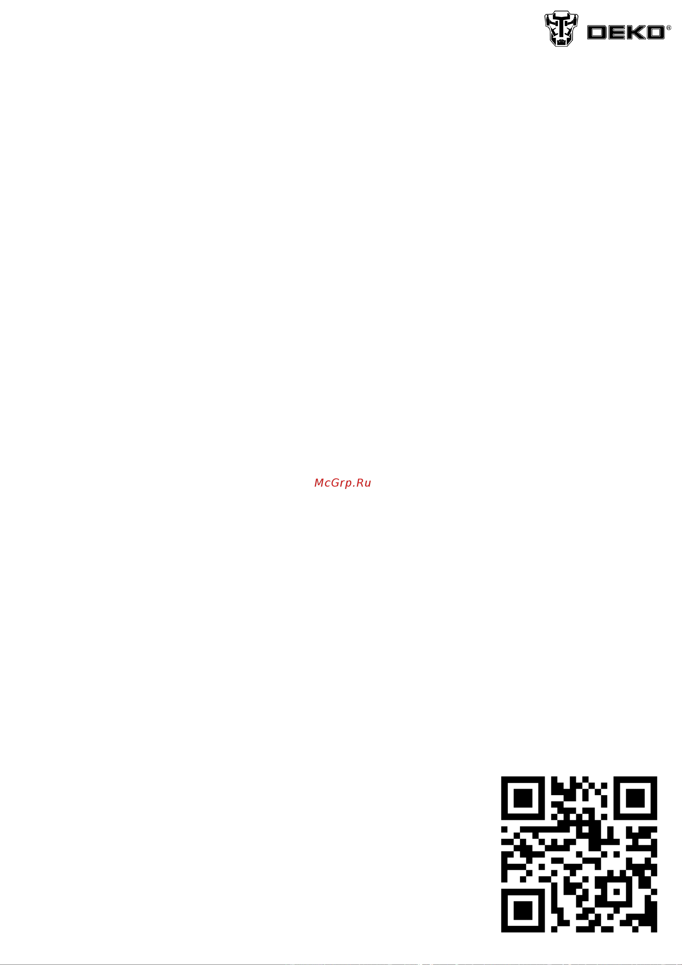Deko DKMS2000-255 Руководство по эксплуатации онлайн [13/14] 797258