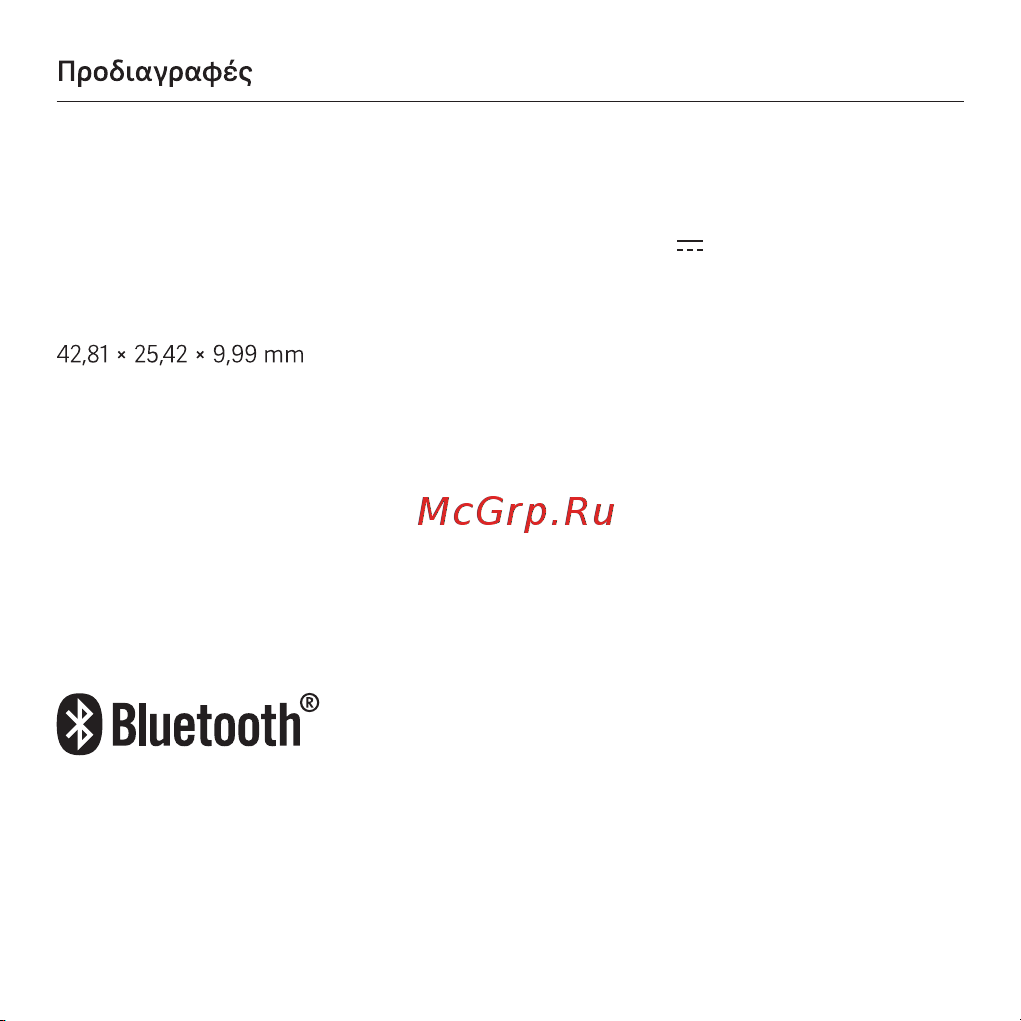 Redmi Smart Band 2 GL черный Руководство по эксплуатации онлайн [101/114] 797270
