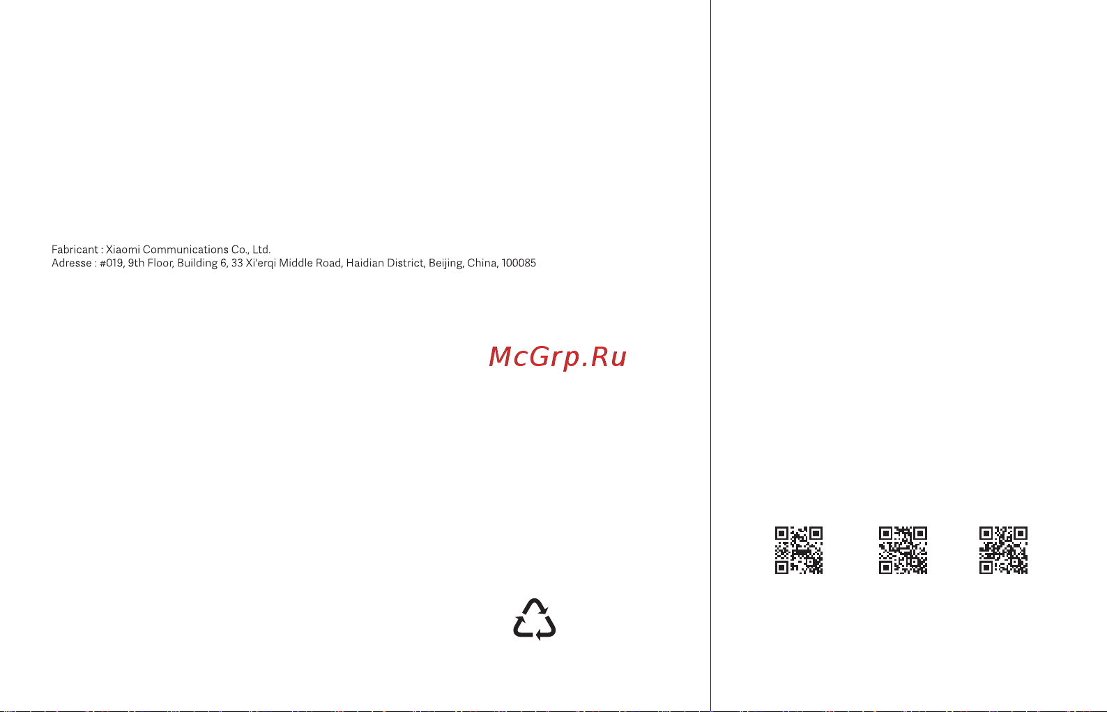 Redmi Smart Band 2 GL черный [114/114] 此二维码要求可扫描 扫描枪扫描结果为一行 供应商代码 空格 龙旗料号 例 yt7011aa003567