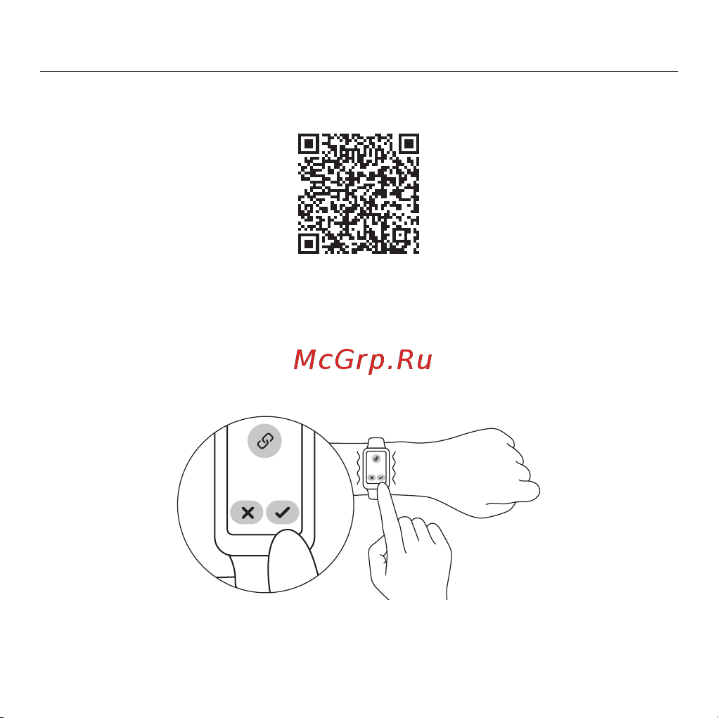 Redmi Smart Band 2 GL черный [15/114] Conexión con la aplicación