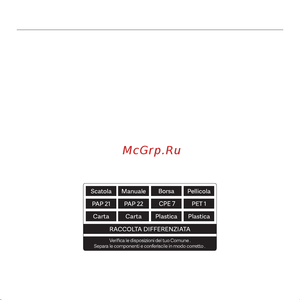 Redmi Smart Band 2 GL черный [29/114] Sicurezza della batteria
