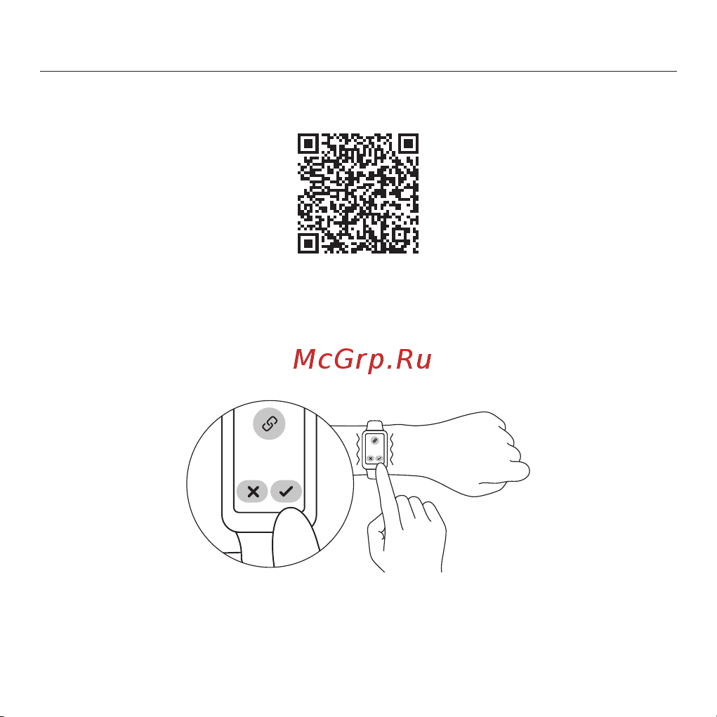 Redmi Smart Band 2 GL черный [35/114] Verbinden mit der app