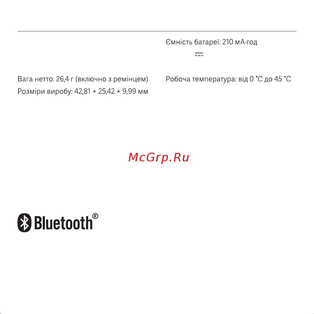 Redmi Smart Band 2 GL черный [71/114] Технічні характеристики