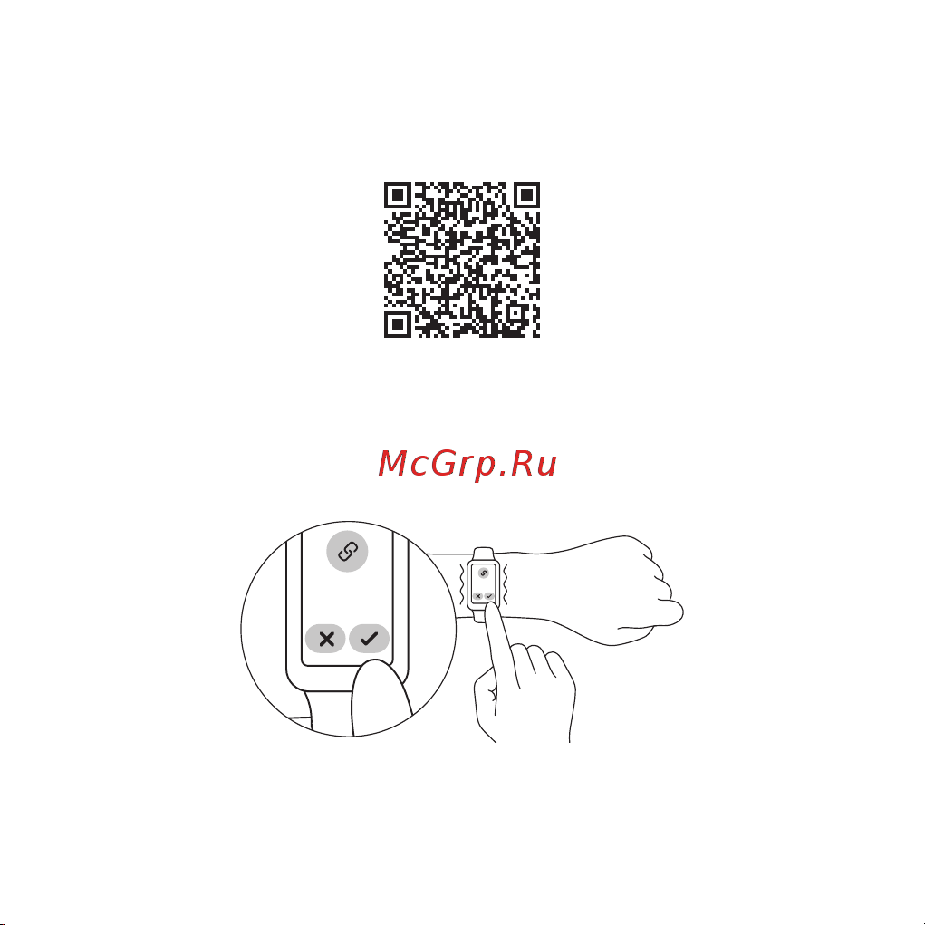 Redmi Smart Band 2 GL черный [76/114] Verbinden met de app