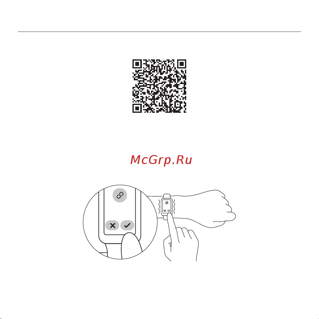 Redmi Smart Band 2 GL черный [86/114] Conectar com a aplicac ão