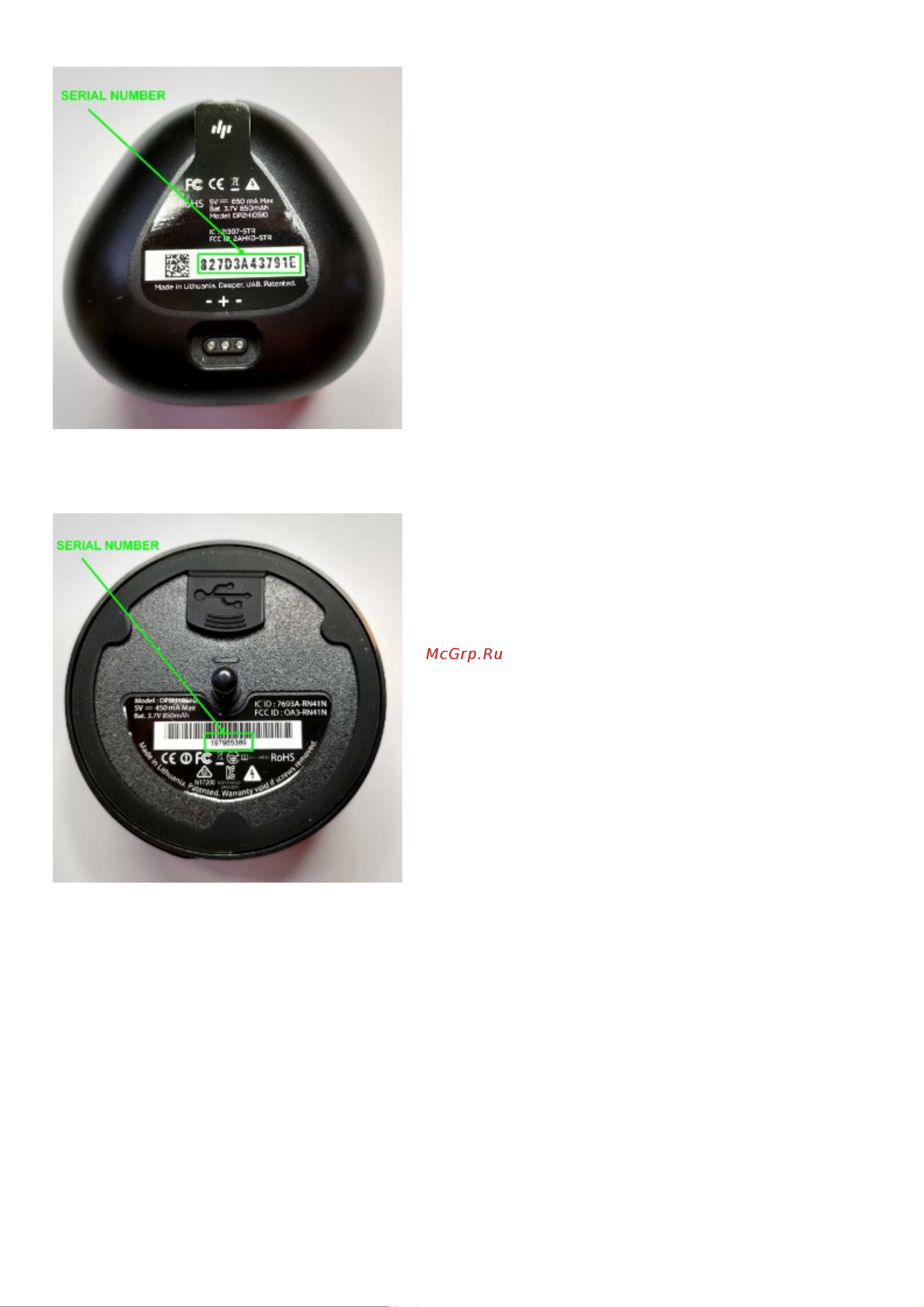 Deeper DP4H10S102 фонарь и держатель для смартфона в комплекте Руководство по эксплуатации онлайн [104/105] 797283