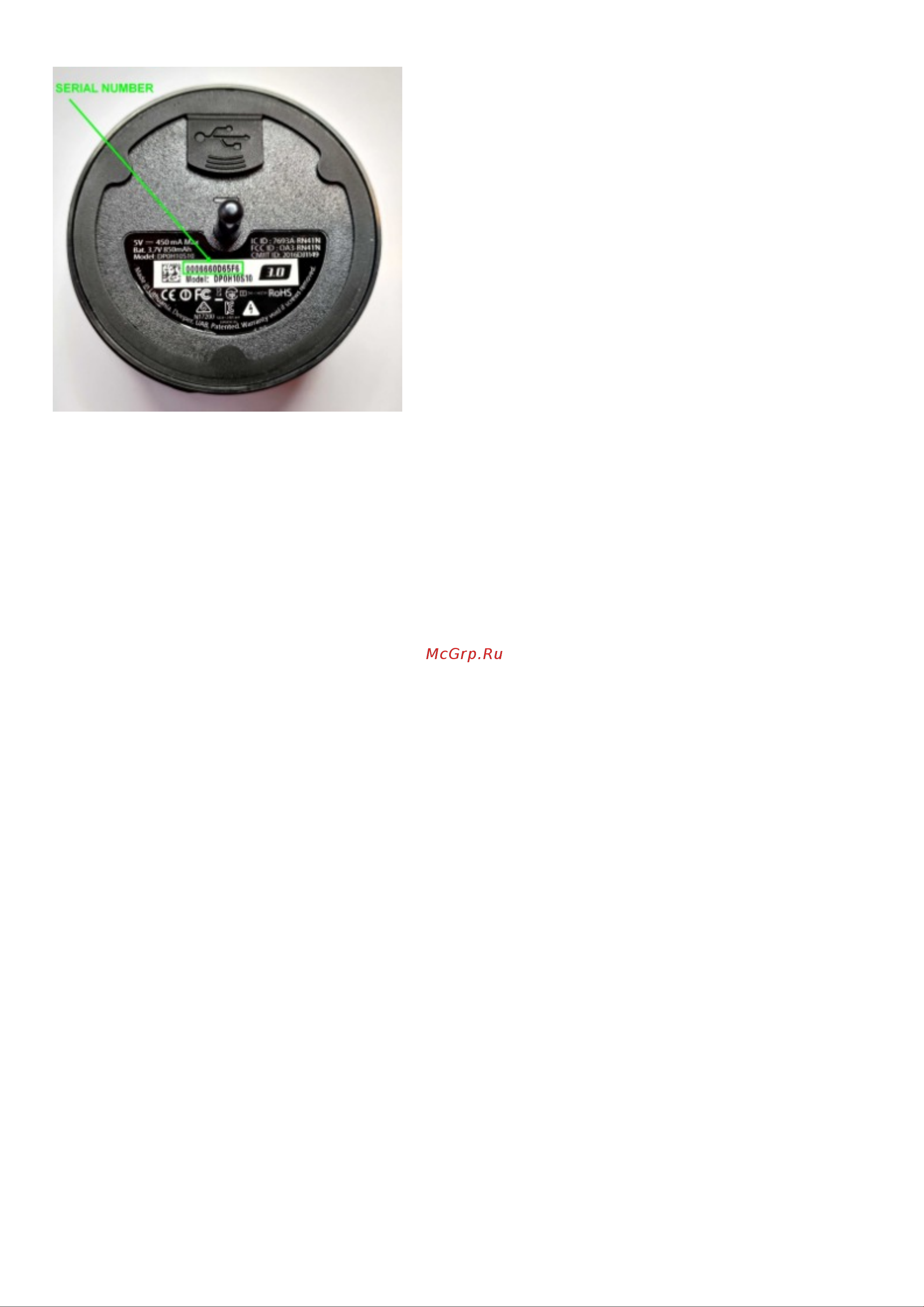 Deeper DP4H10S102 фонарь и держатель для смартфона в комплекте Руководство по эксплуатации онлайн [105/105] 797283