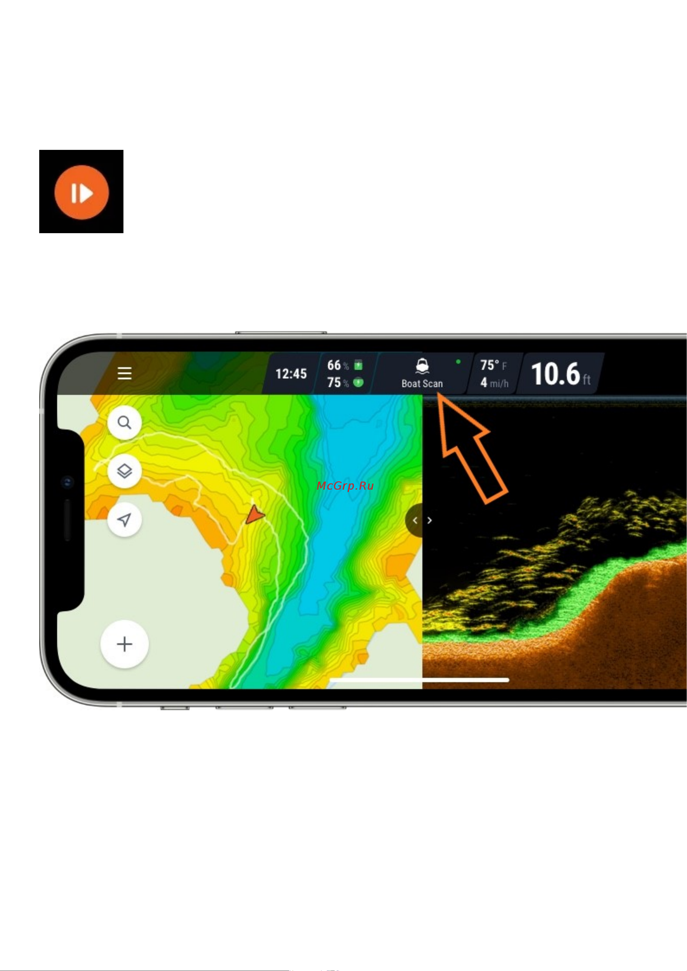 Deeper DP4H10S102 фонарь и держатель для смартфона в комплекте [66/105] Приостановка сканирования или запуск нового сканирования