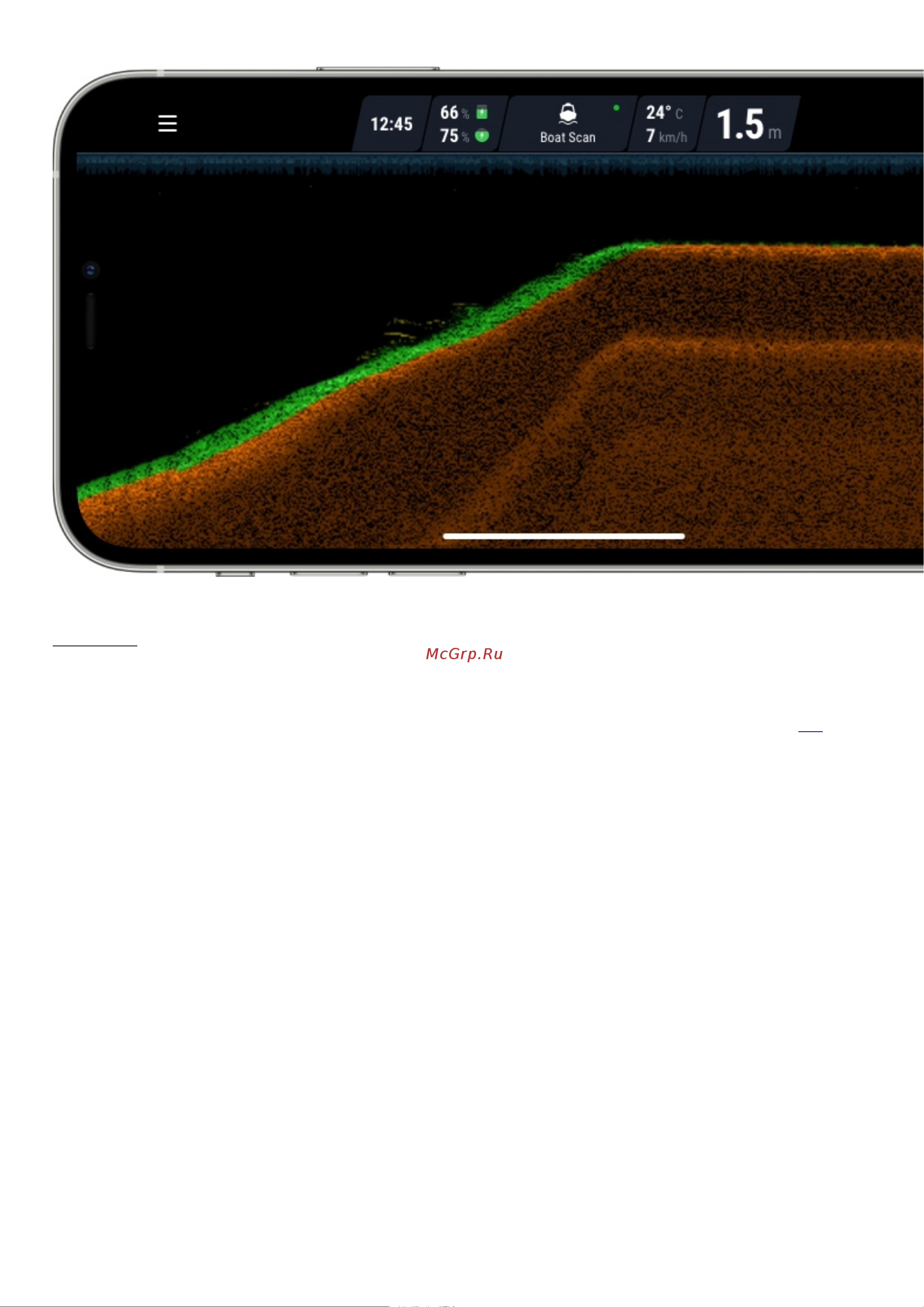 Deeper DP4H10S102 фонарь и держатель для смартфона в комплекте Руководство по эксплуатации онлайн [8/105] 797283
