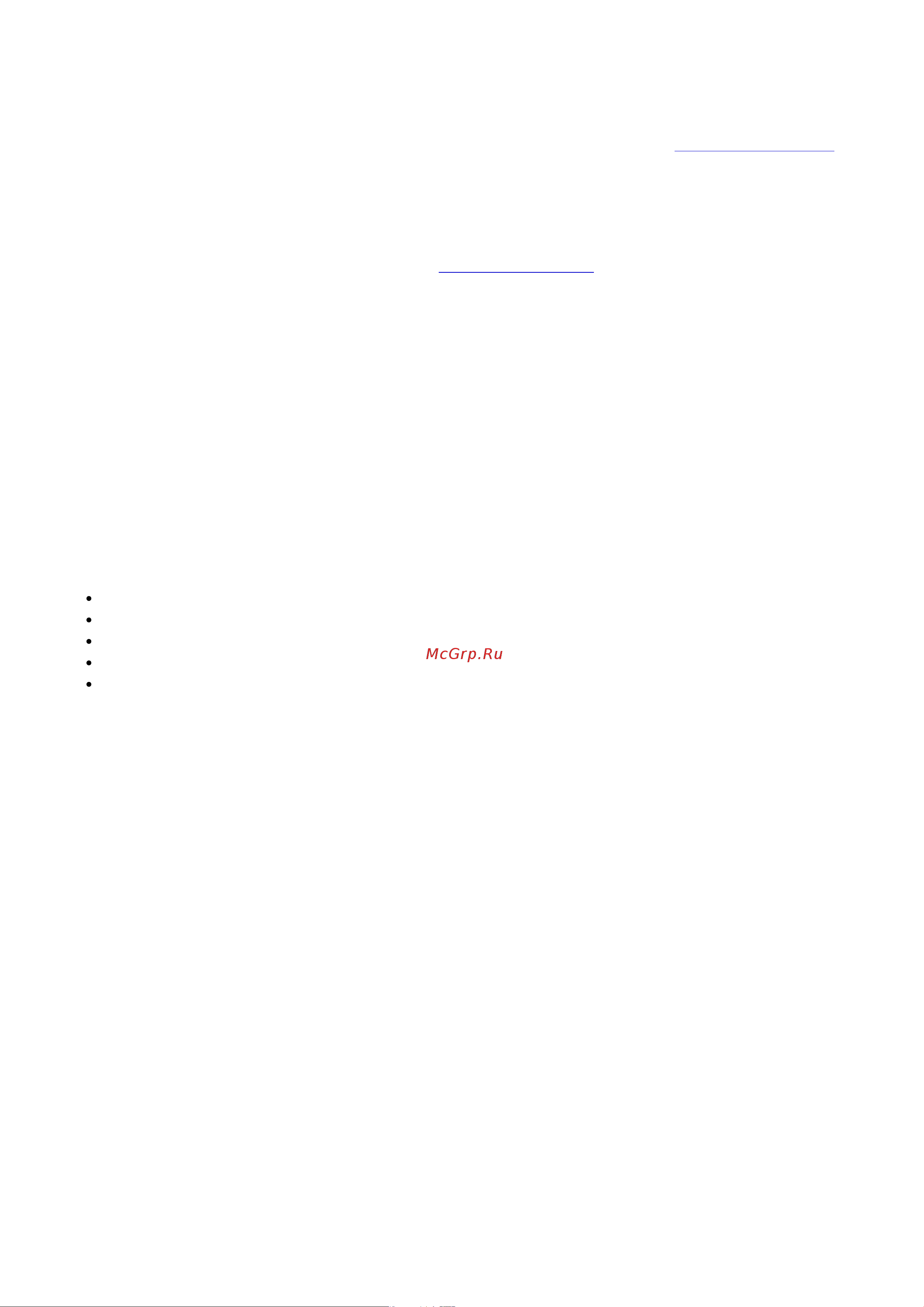 Deeper DP4H10S102 фонарь и держатель для смартфона в комплекте [85/105] Сонарный шум артефакты на экране эхолота