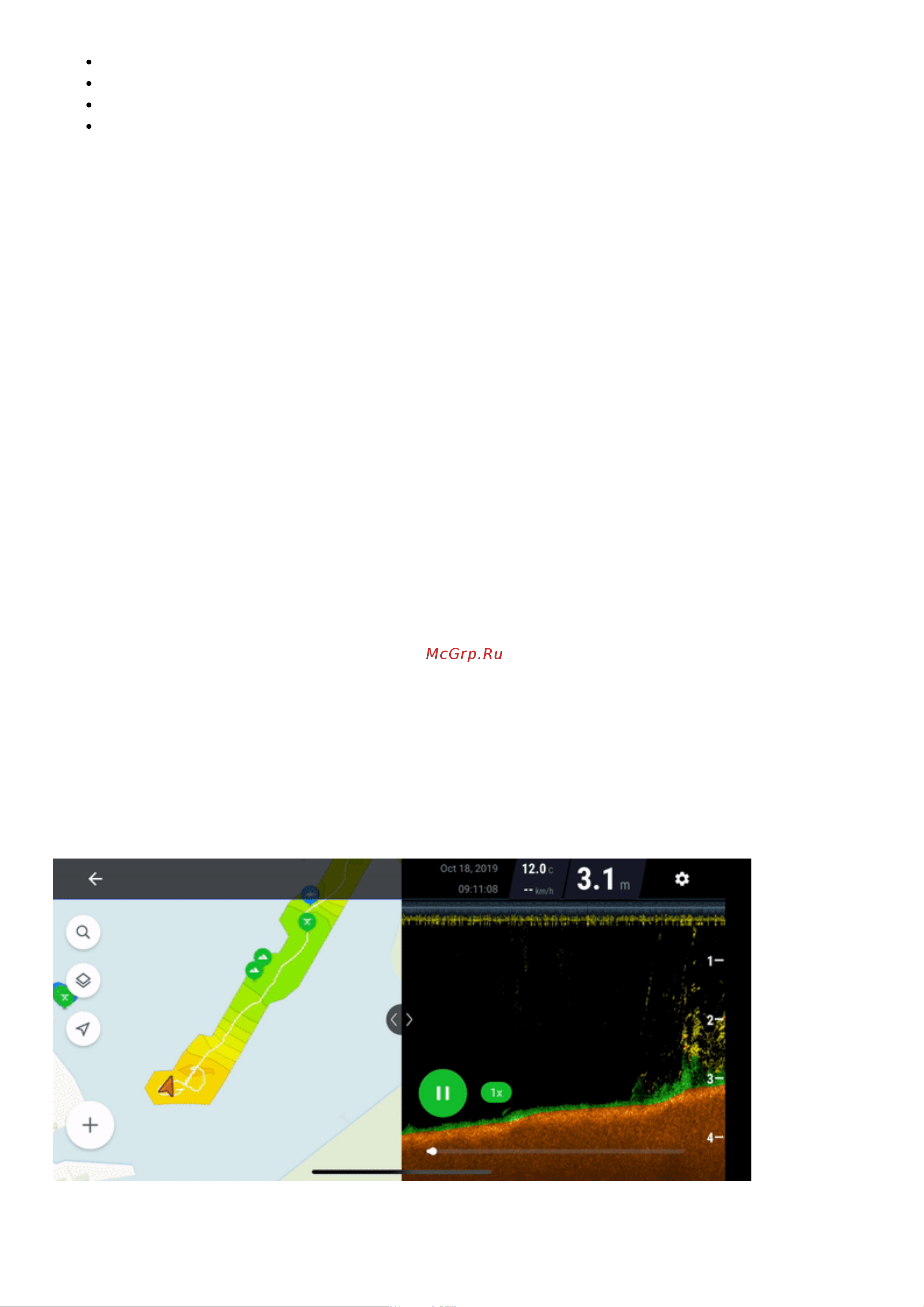 Deeper DP4H10S102 фонарь и держатель для смартфона в комплекте [97/105] Решение технических проблем