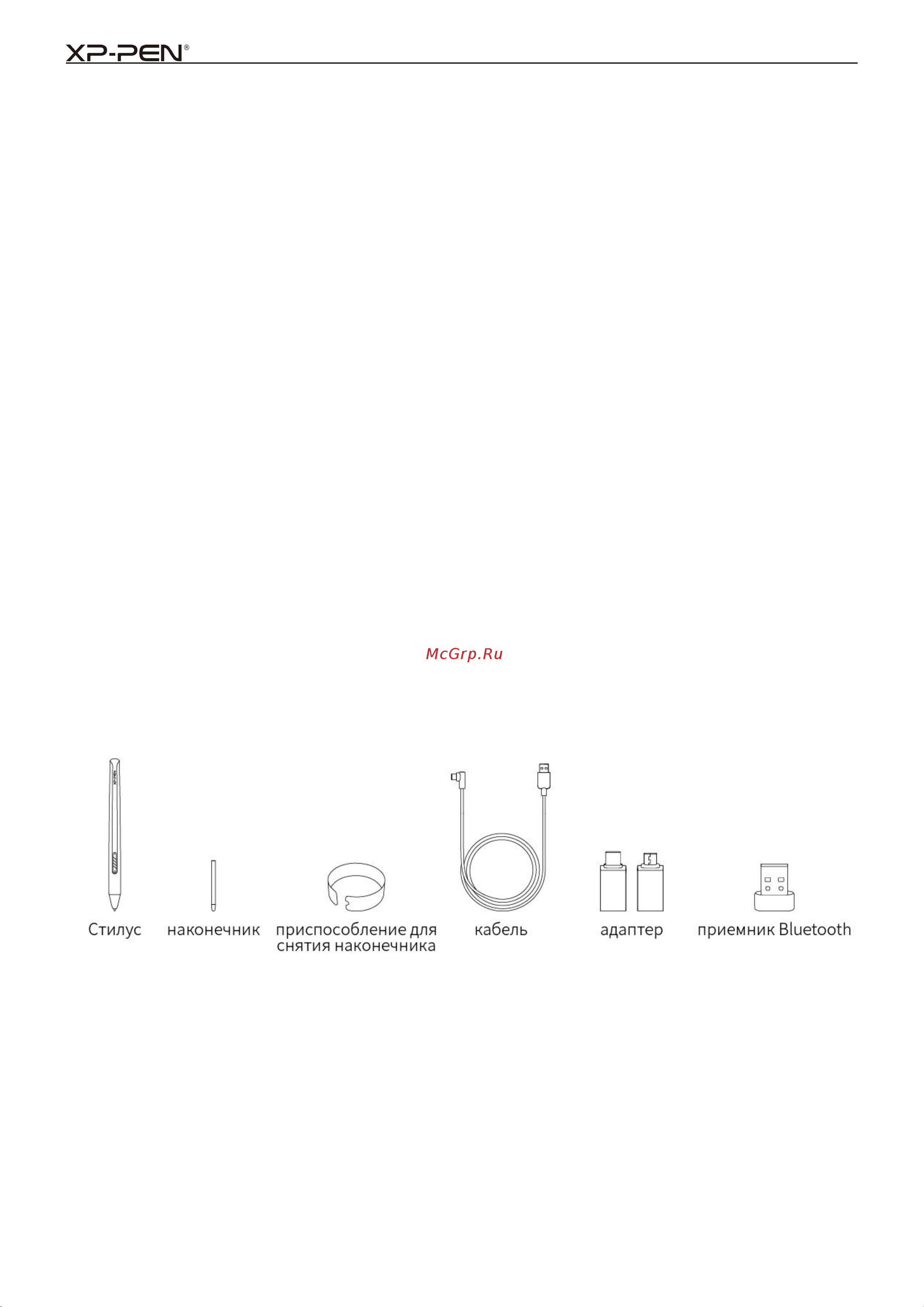 XP-Pen Deco LW черный IT1060B_BK [4/17] Ii аксессуары