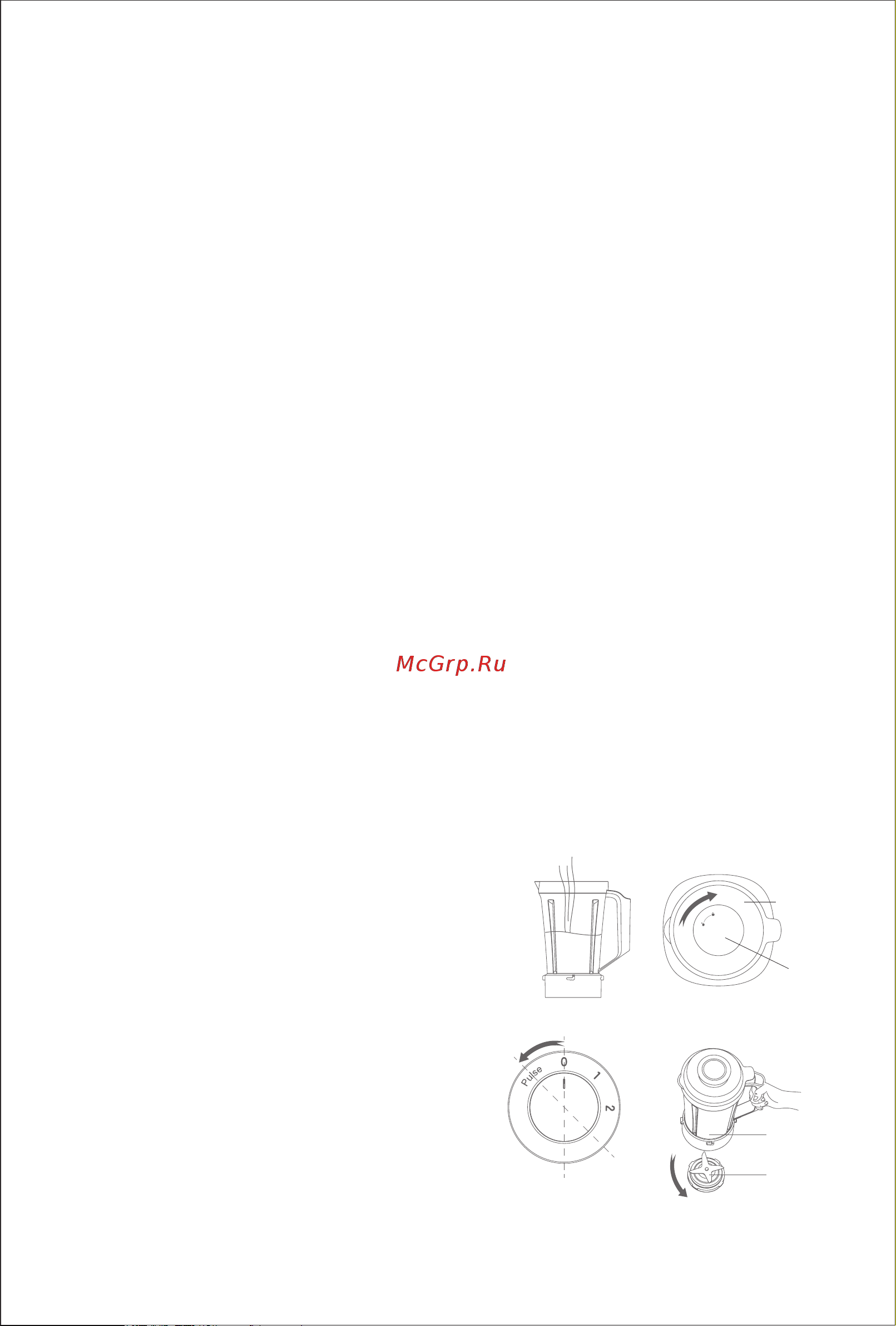 Jimmy B32 [45/64] Nettoyage et entretien