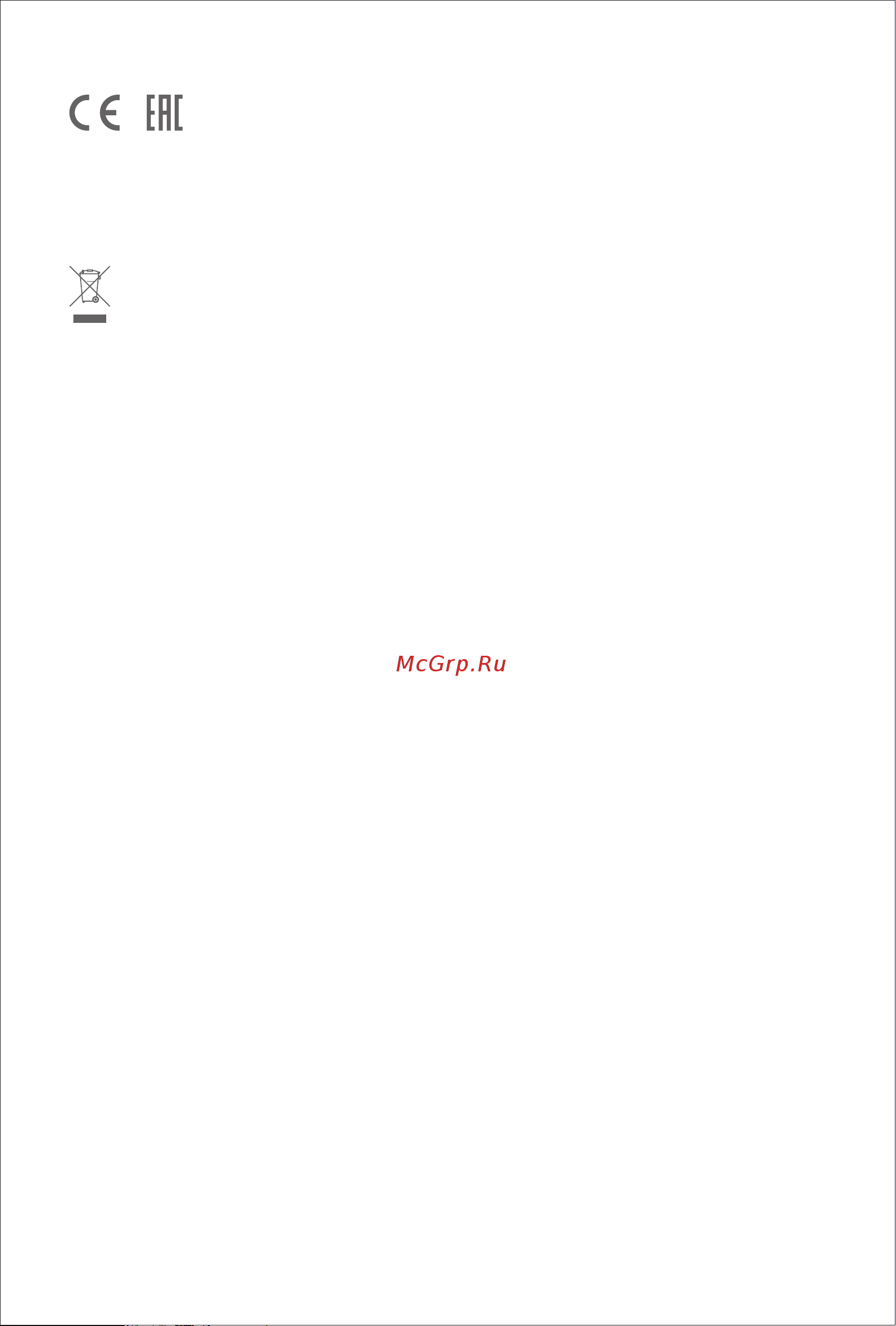 Jimmy B32 [52/64] Disposition