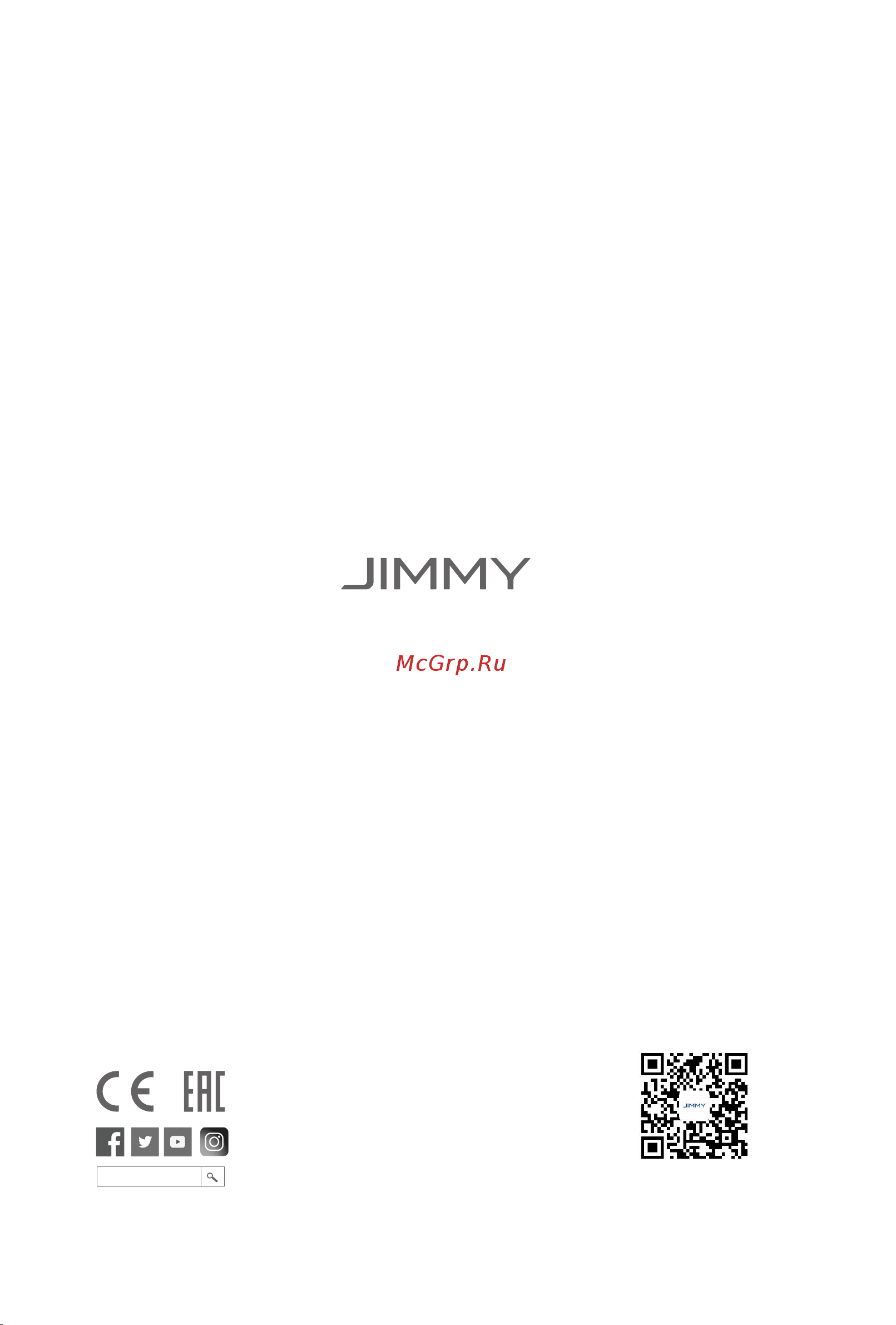 Jimmy B32 Руководство по эксплуатации онлайн [64/64] 797343