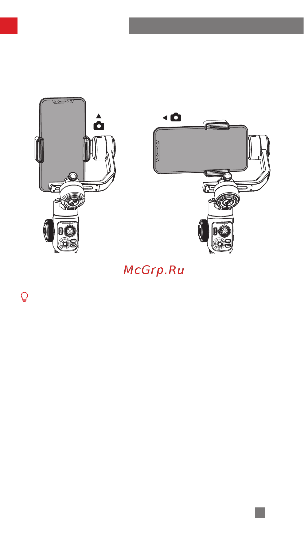Zhiyun Smooth 5S White [10/40] Монтаж и балансировка