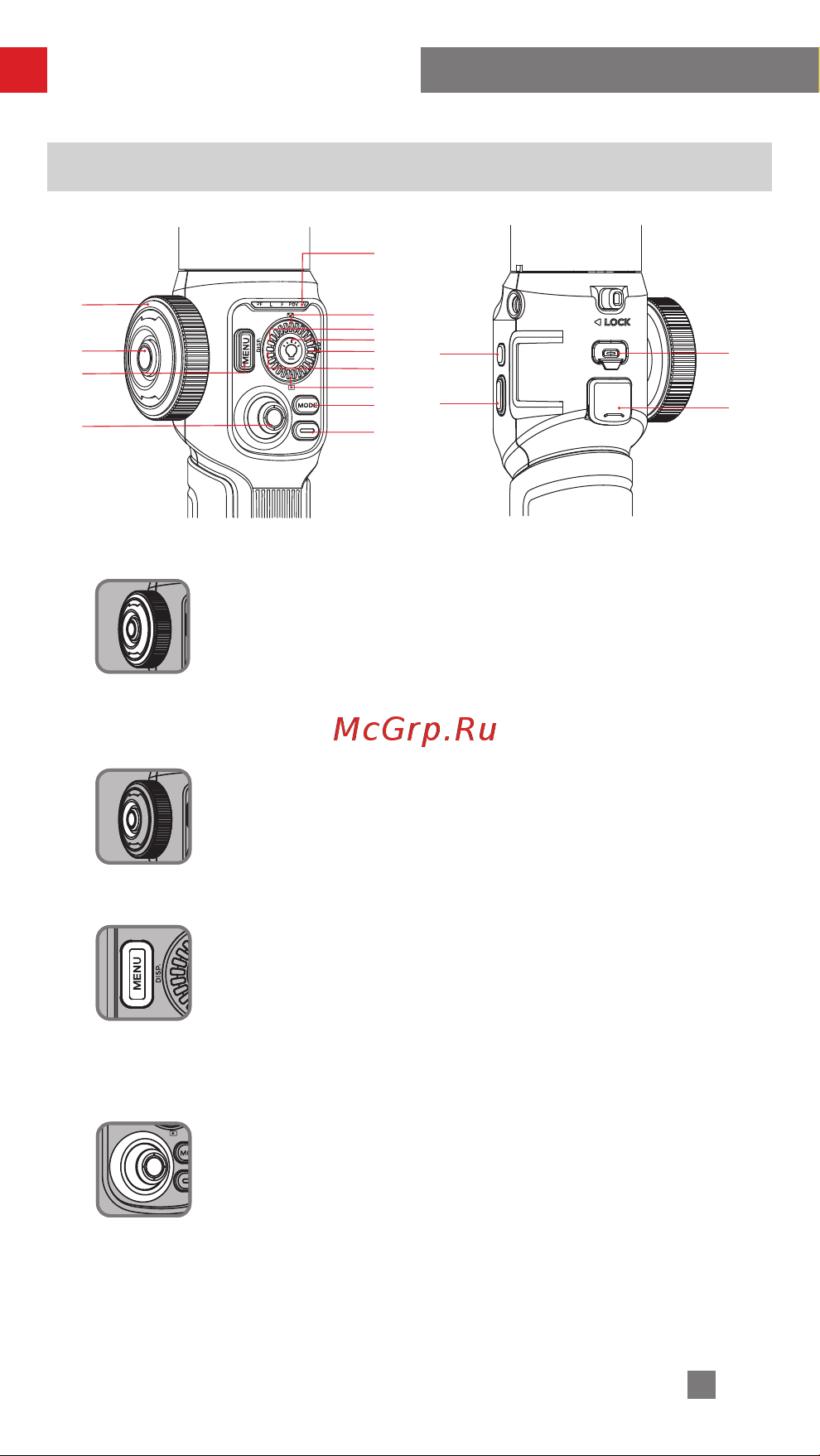 Zhiyun Smooth 5S White Руководство по эксплуатации онлайн [14/40] 797346