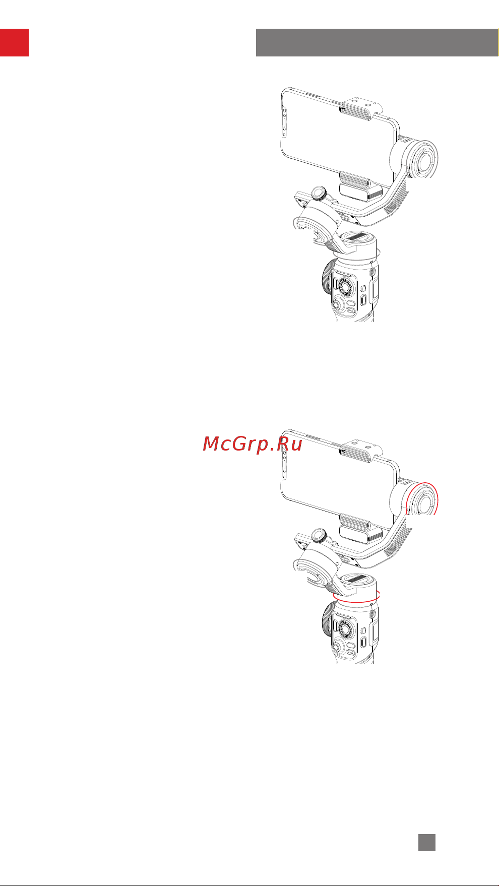 Zhiyun Smooth 5S White [19/40] Использование стабилизатора