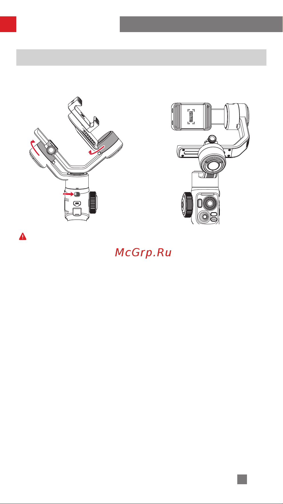 Zhiyun Smooth 5S White [9/40] Монтаж и балансировка