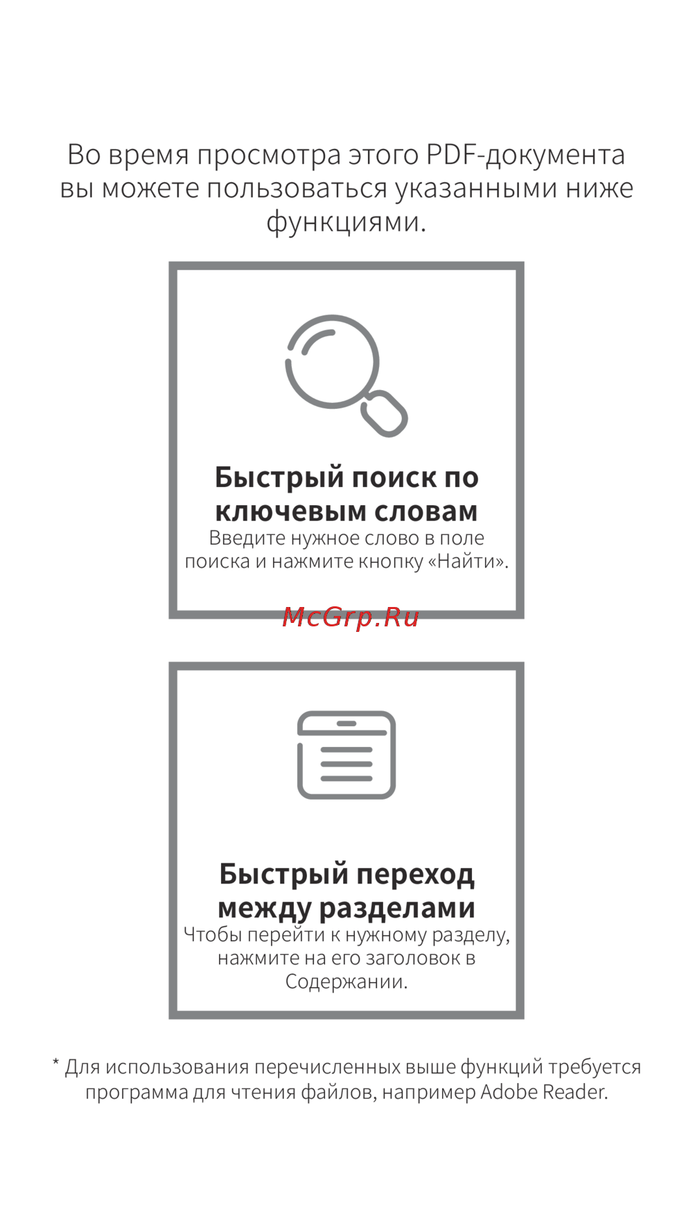 Zhiyun SMOOTH-Q4 COMBO Руководство по эксплуатации