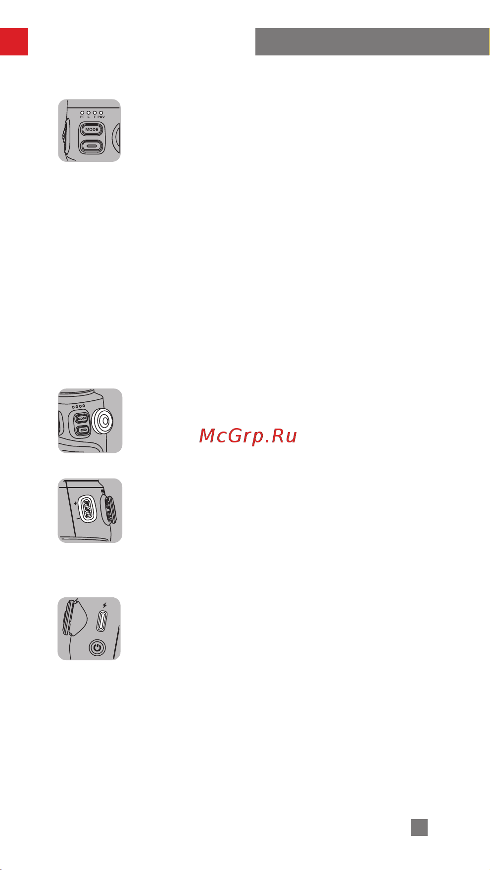 Zhiyun SMOOTH-Q4 COMBO [14/38] Использование стабилизатора