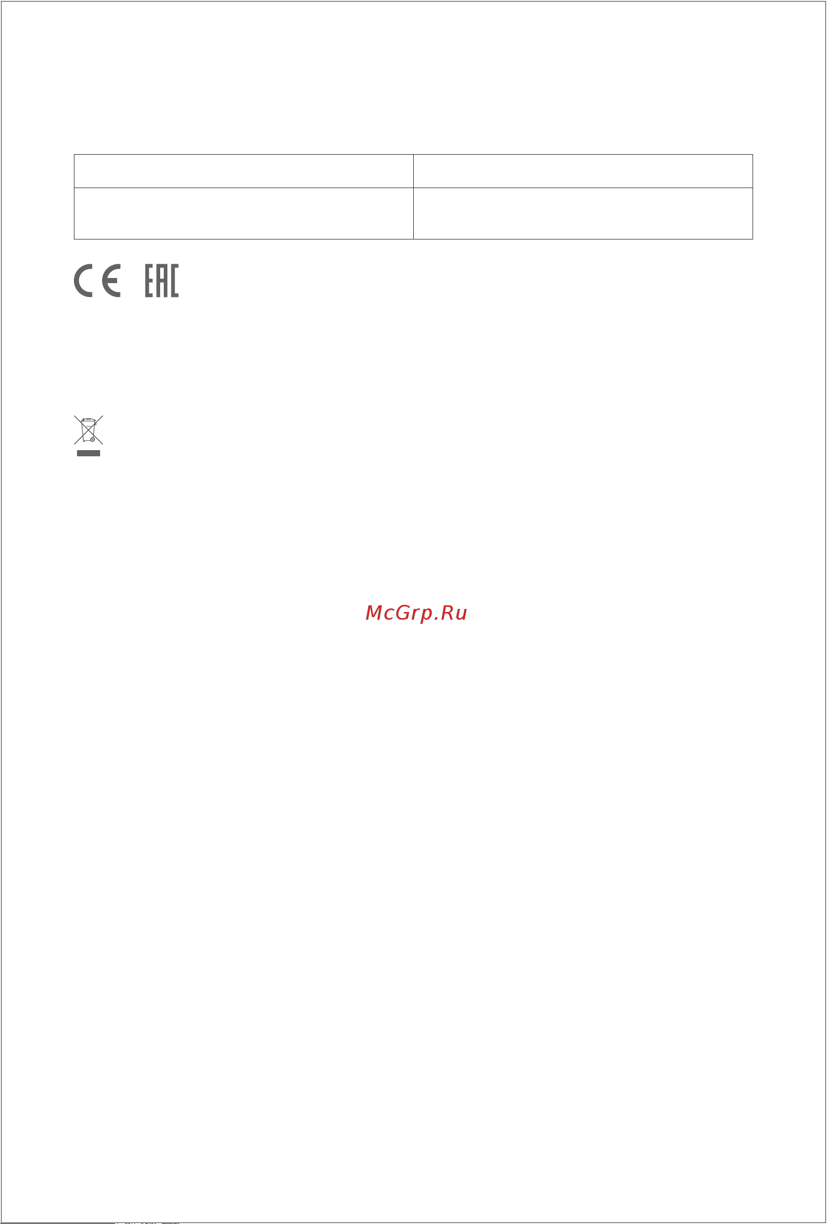 Jimmy B53 [14/80] Manufacturer information