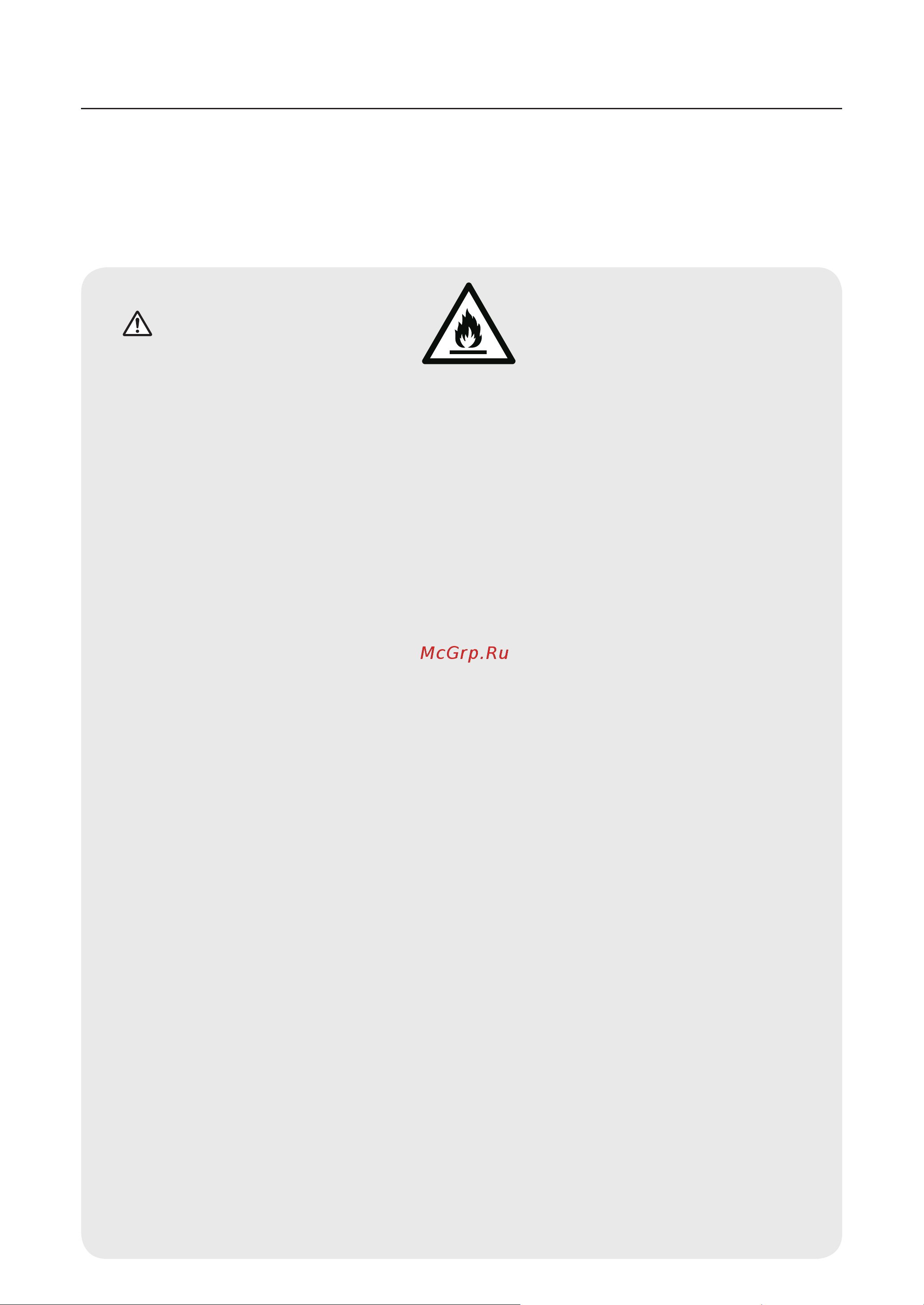Toshiba GR-RB500WE-PMJ(49) [6/116] Warning