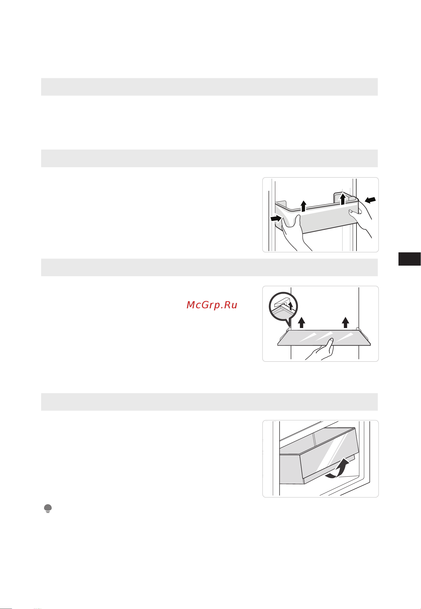 Midea MDRS791MIE33 [17/105] Cleaning and maintenance