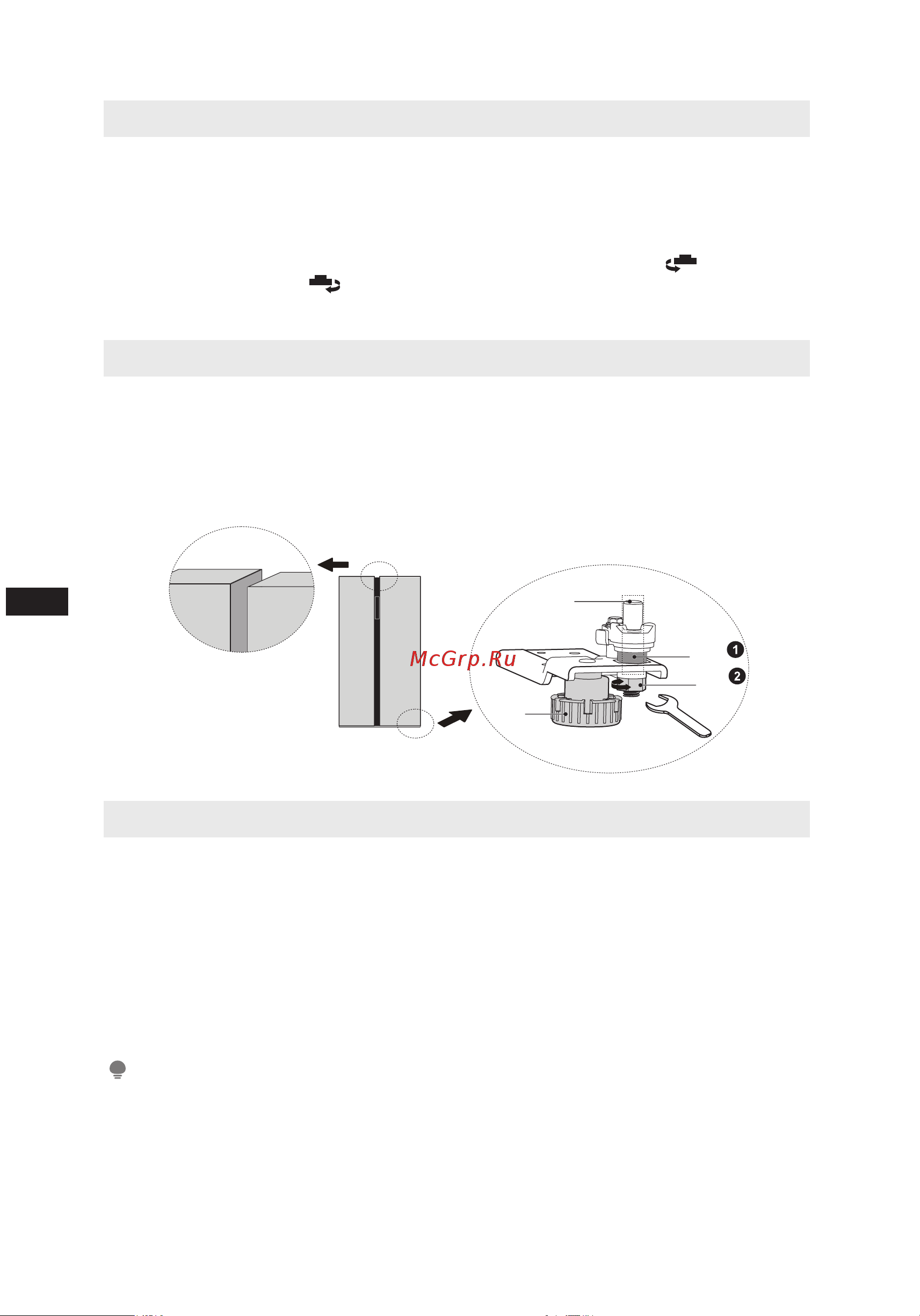 Midea MDRS791MIE33 [26/105] Аяқтарды реттеу