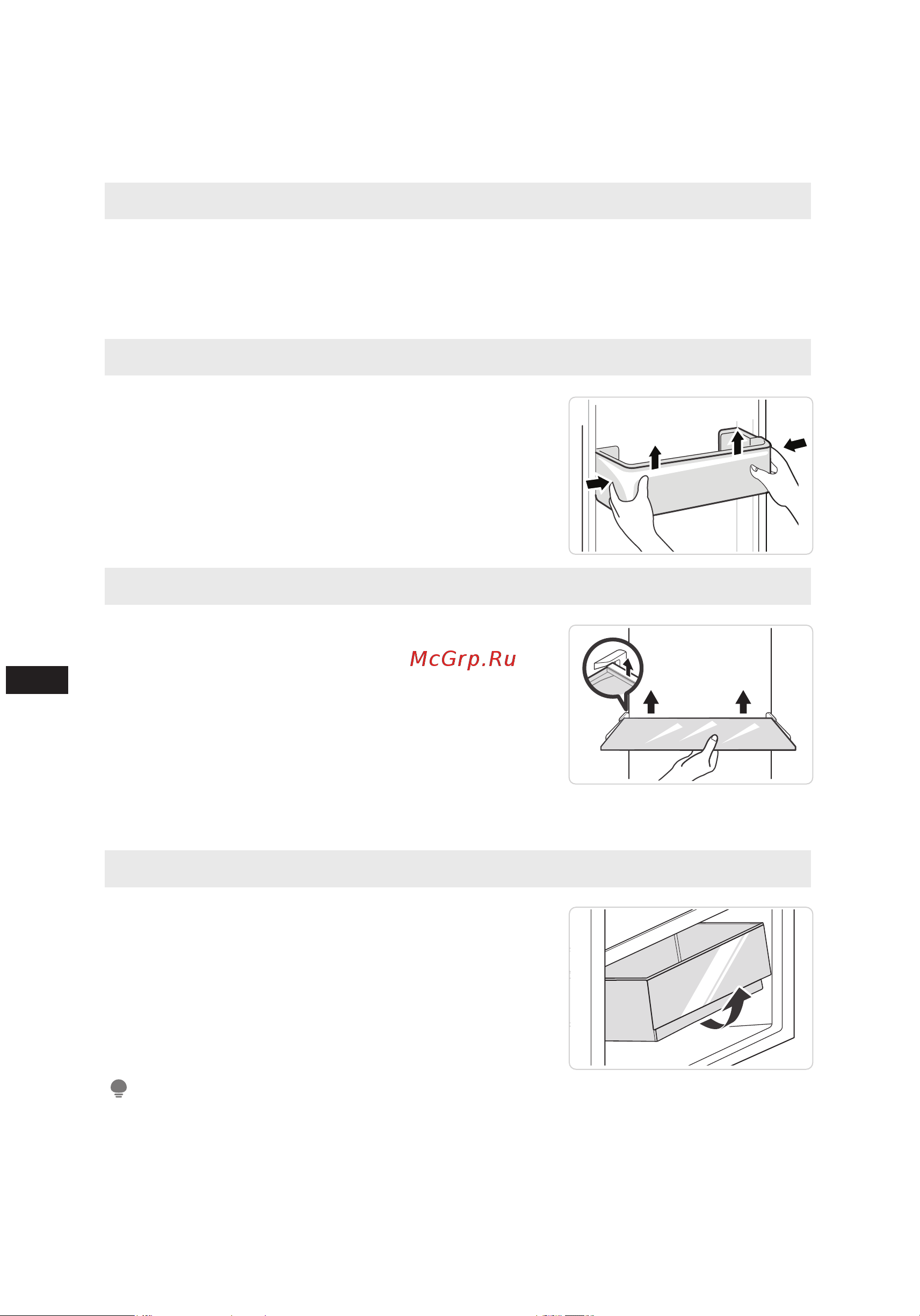 Midea MDRS791MIE28 [66/105] Чищення та догляд