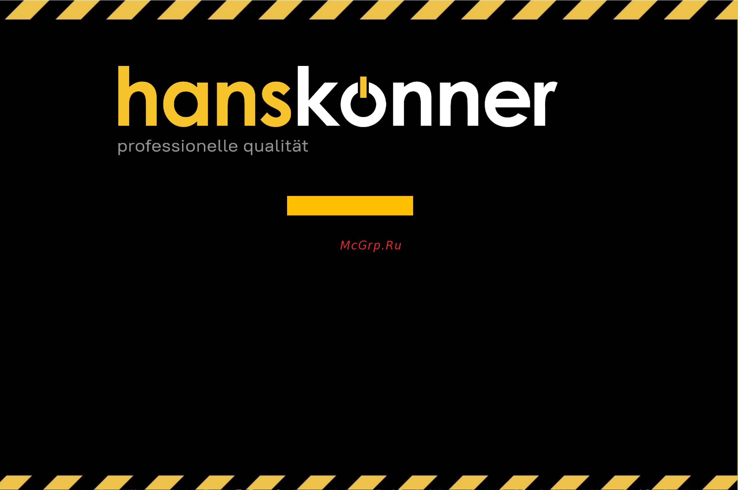 Hanskonner эксцентриковая HOS8145R [24/24] Www hanskonner ru