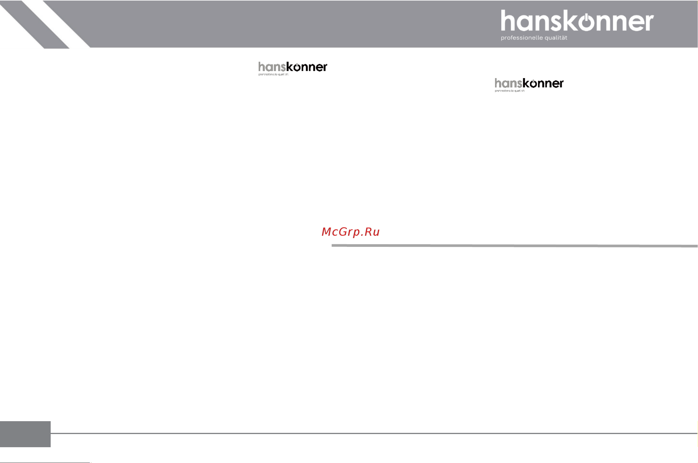 Hanskonner эксцентриковая HOS8145R [3/24] Область применения и назначение