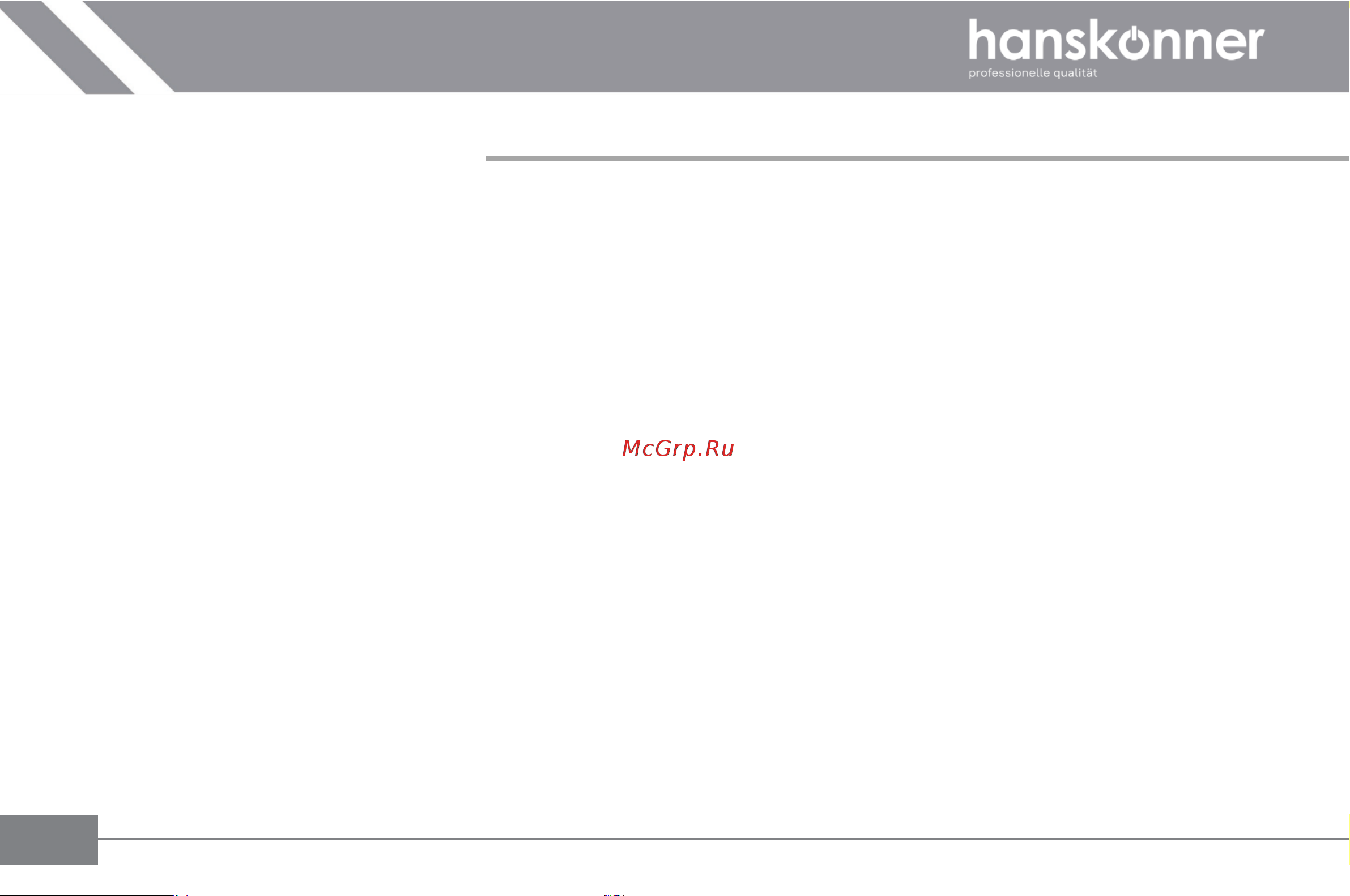 Hanskonner эксцентриковая HOS8145R [7/24] Работа с инструментом