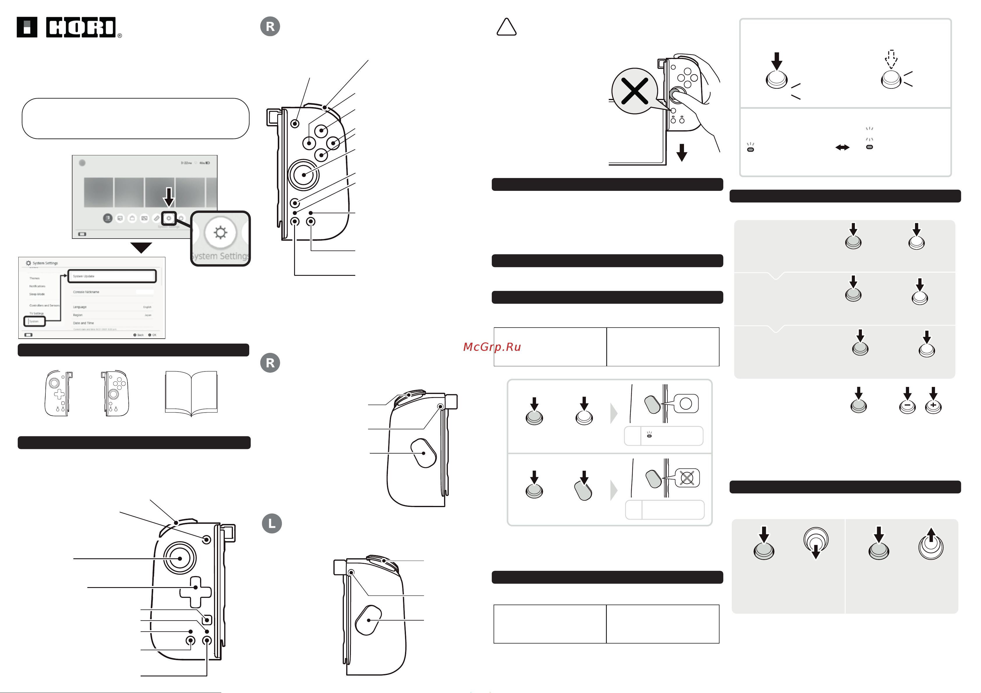 Hori Split Pad Compact Gengar Руководство по эксплуатации онлайн