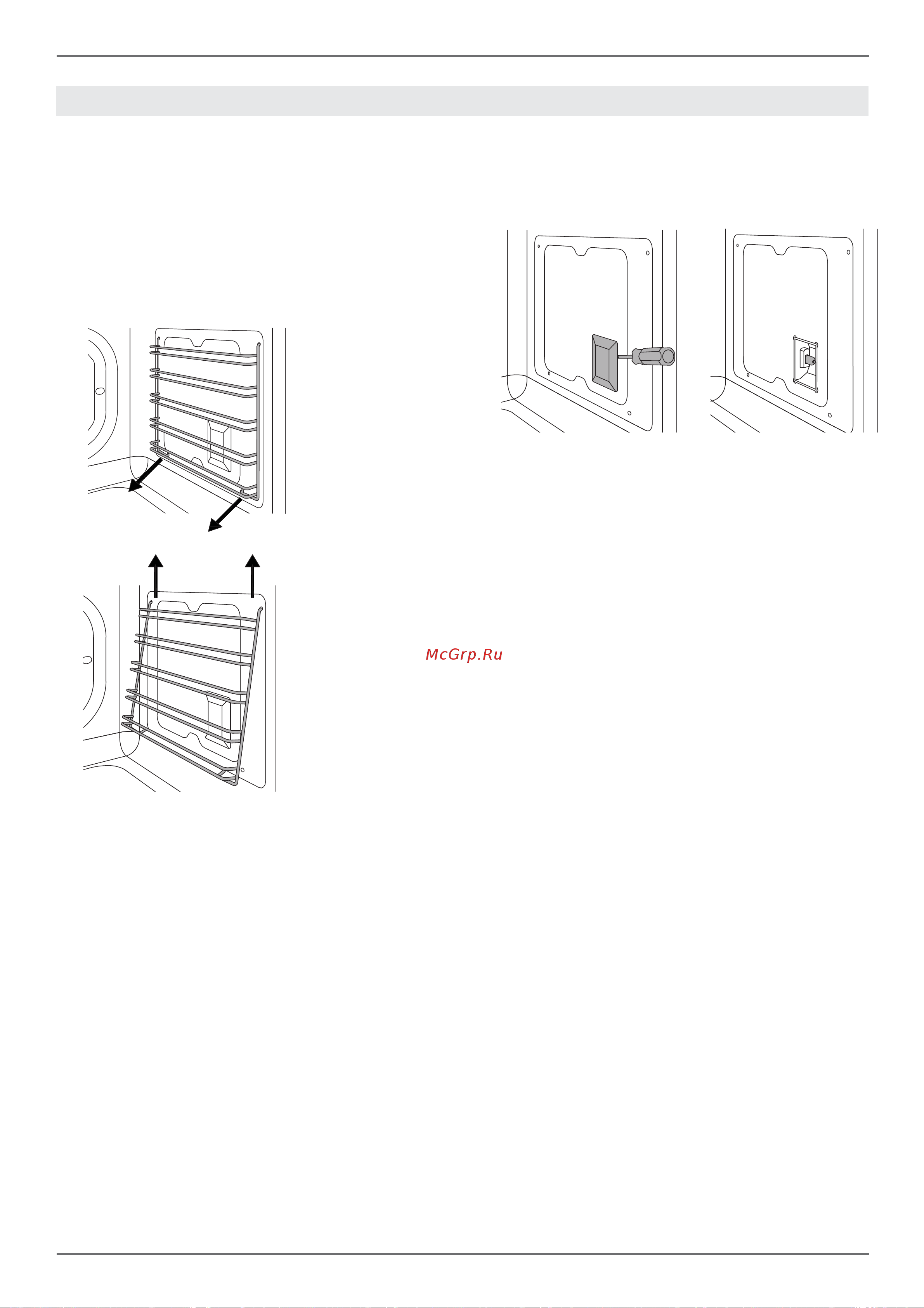 BERTAZZONI F6011PROVTN [27/30] Attenzione