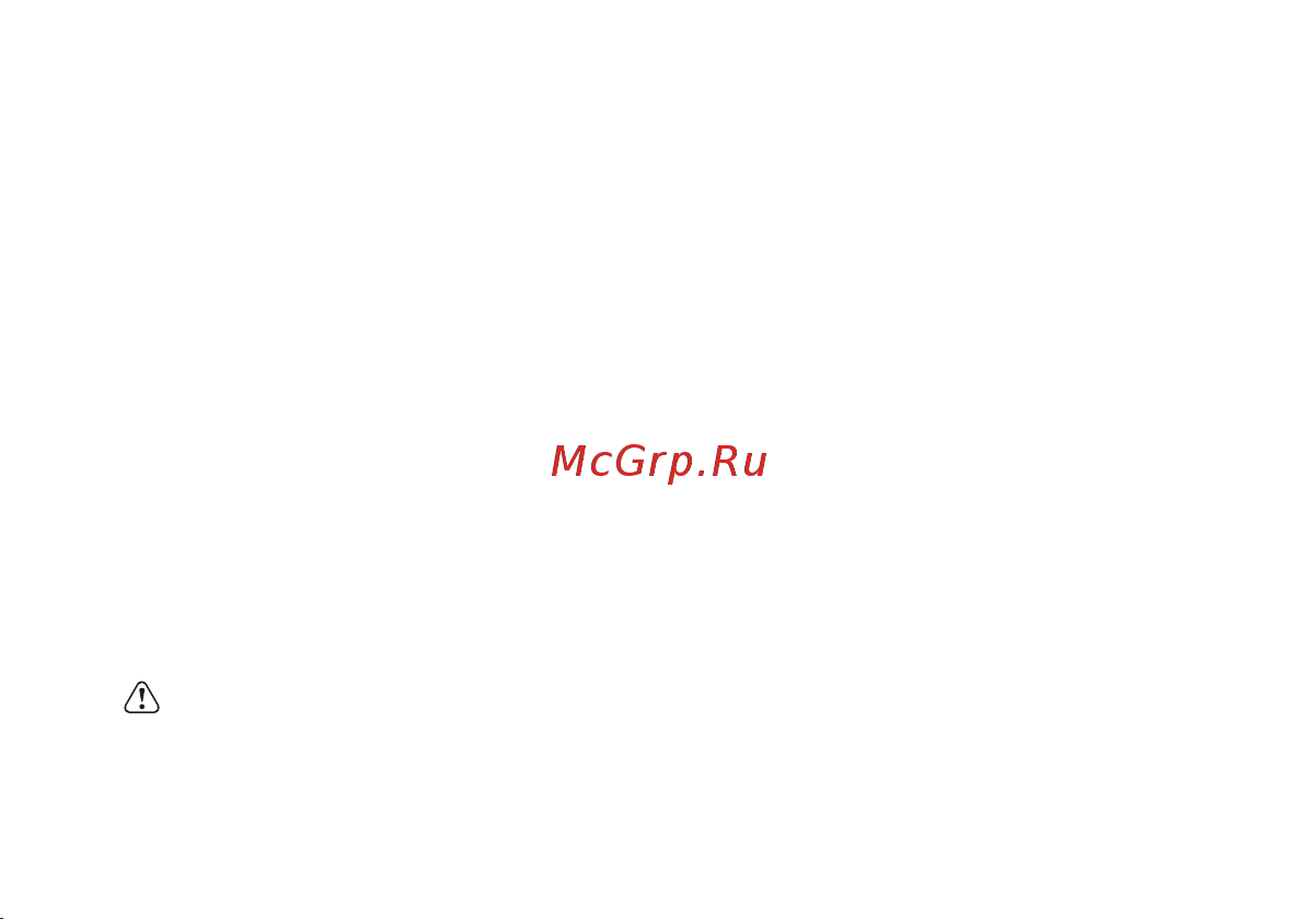 VENSAL Velours rouge VS1025 Руководство по эксплуатации онлайн [10/12] 797564