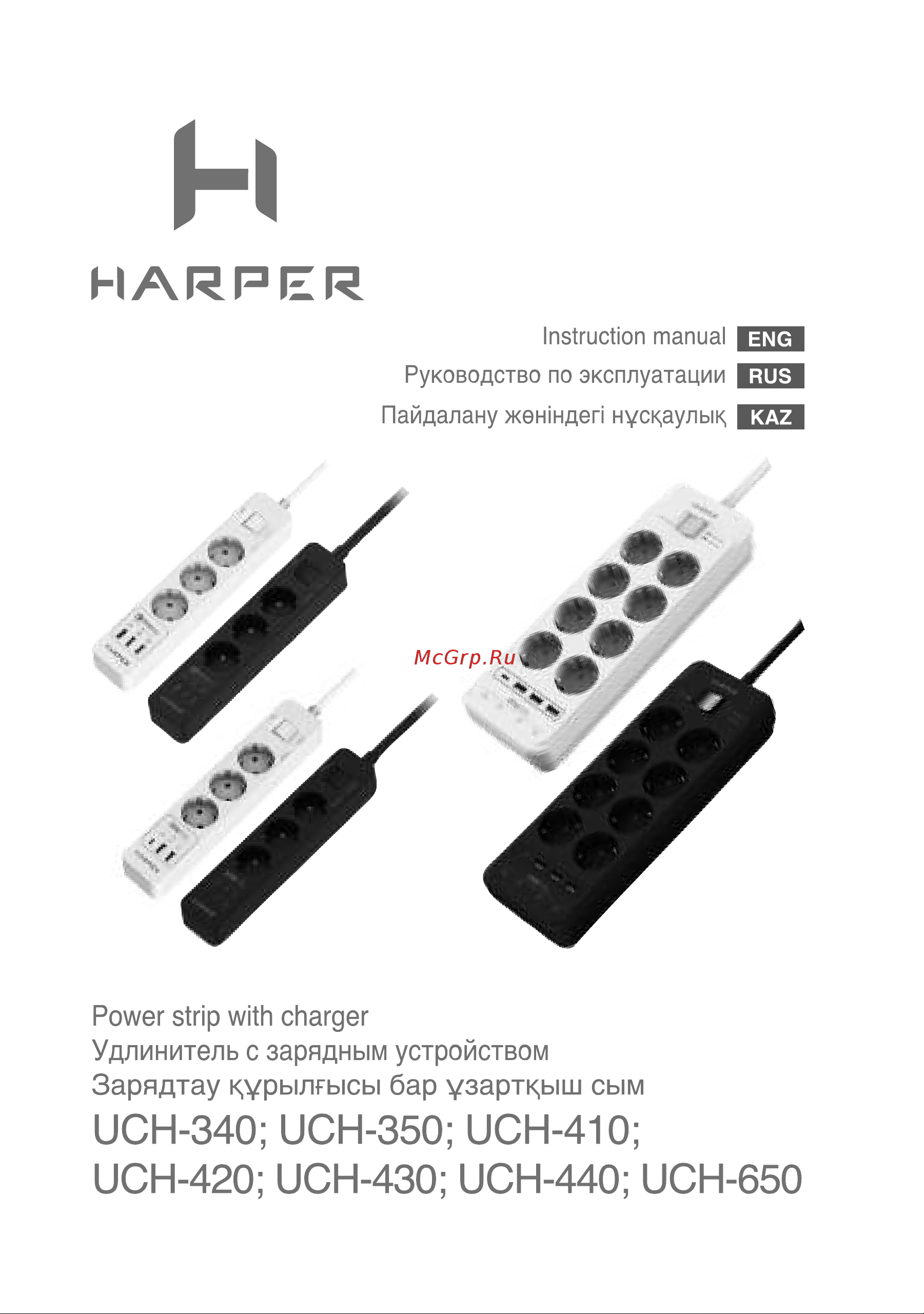 Harper UCH-420 QC3.0 Руководство по эксплуатации онлайн