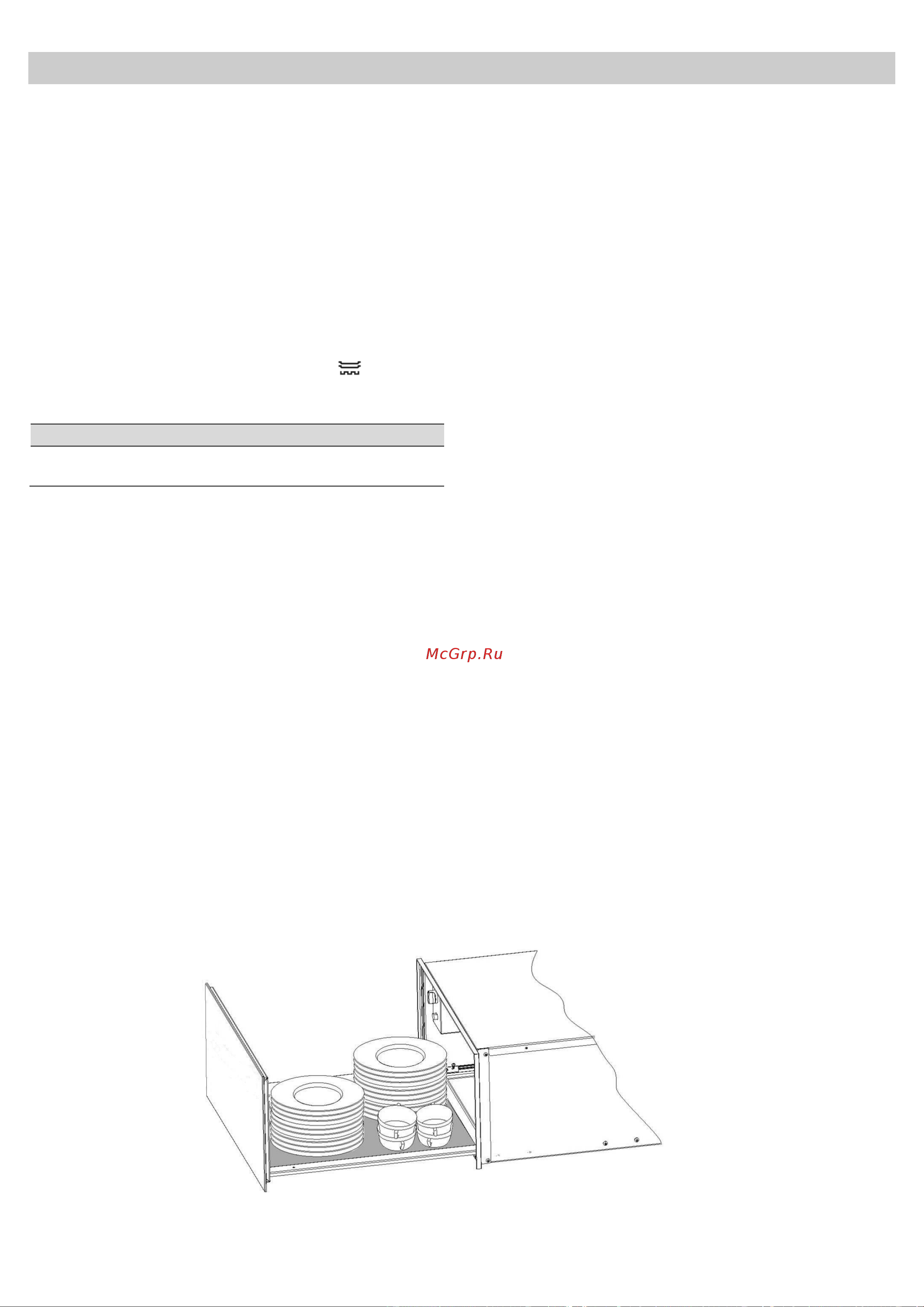 BERTAZZONI WD60Z [11/14] Использование