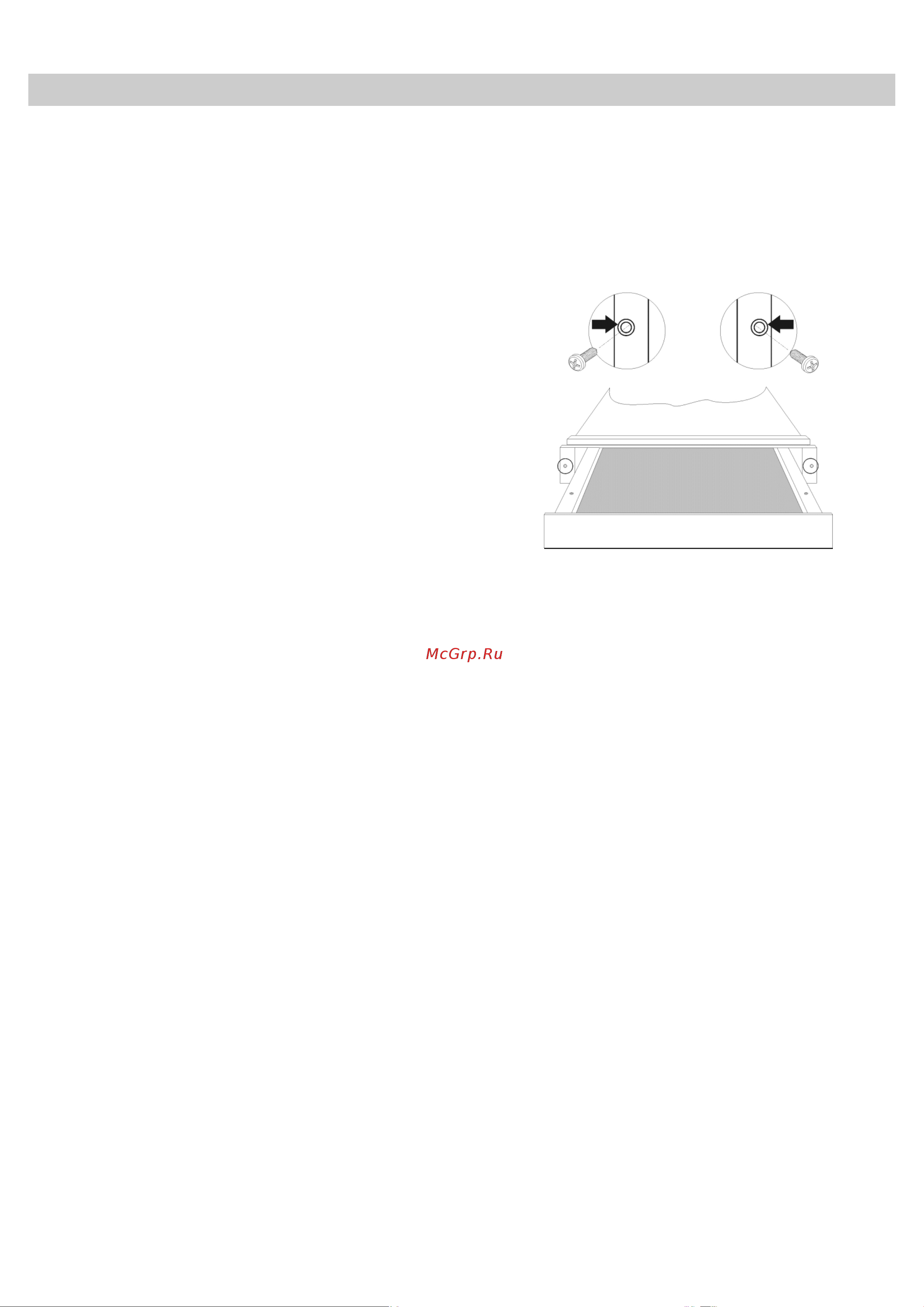 BERTAZZONI WD60Z [7/14] Инструкция по установке