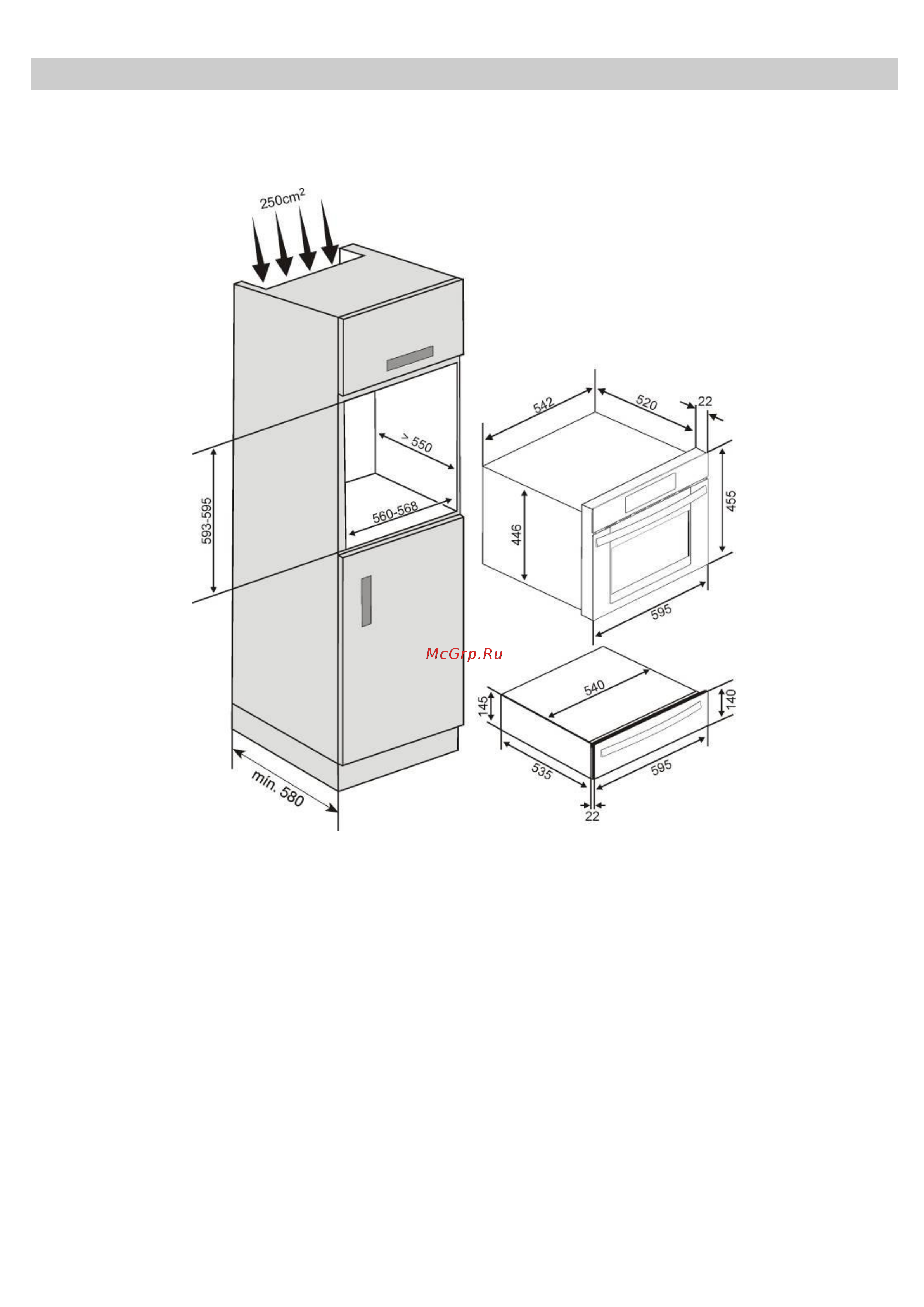 BERTAZZONI WD60Z [8/14] Установка